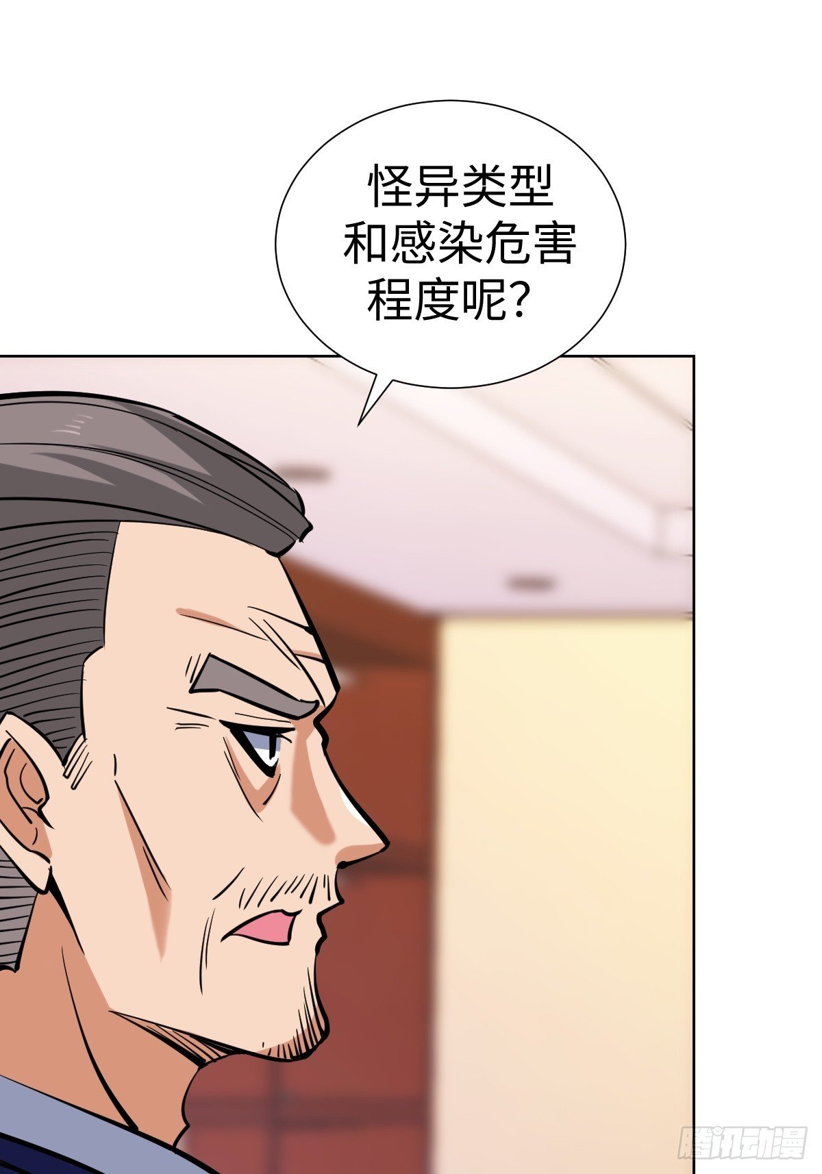 第一季结束