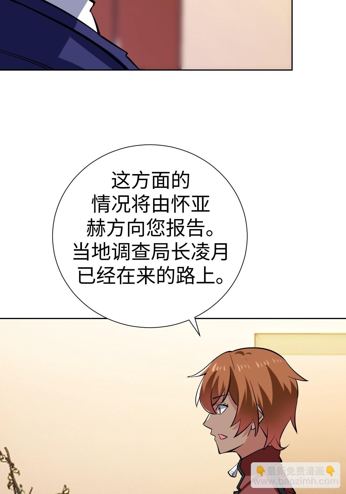 第一季结束