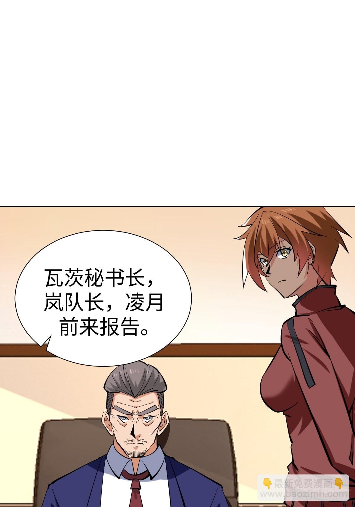 第一季结束