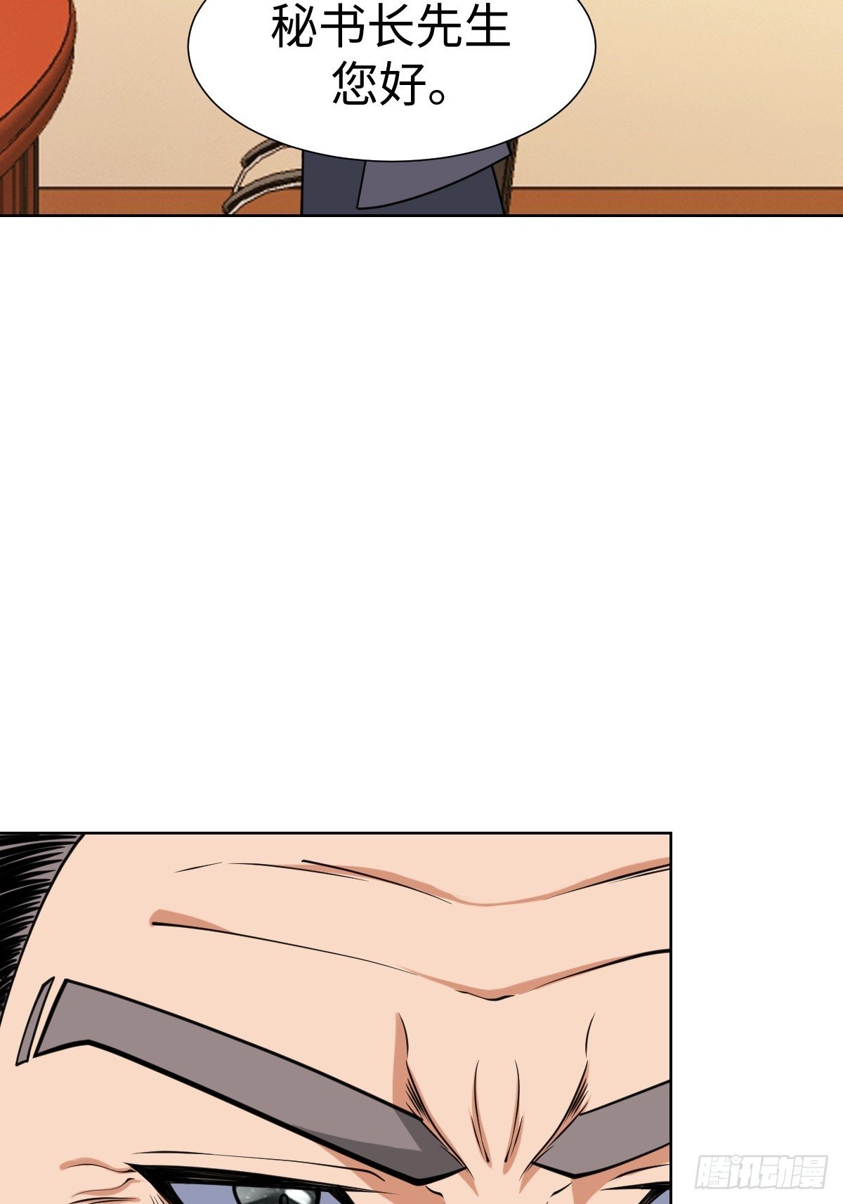 第一季结束