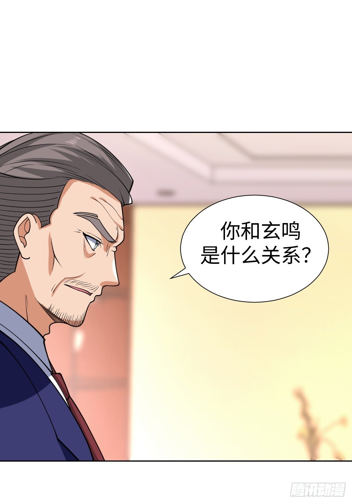 第一季结束