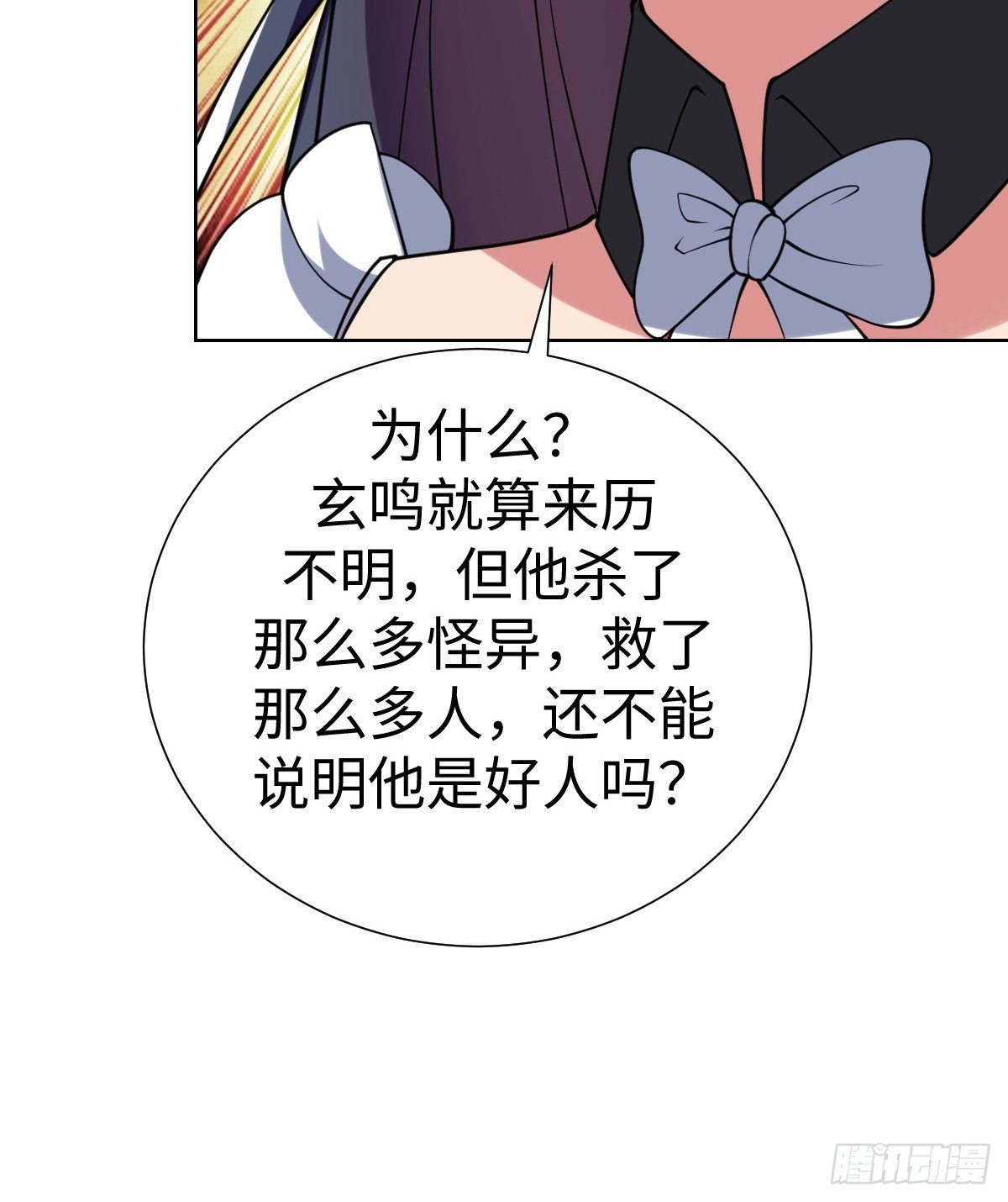 第一季结束