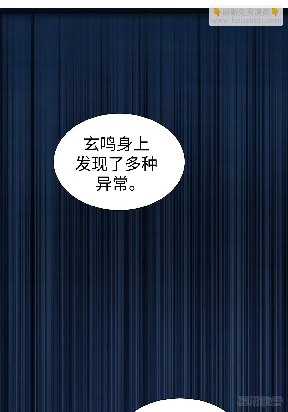 第一季结束