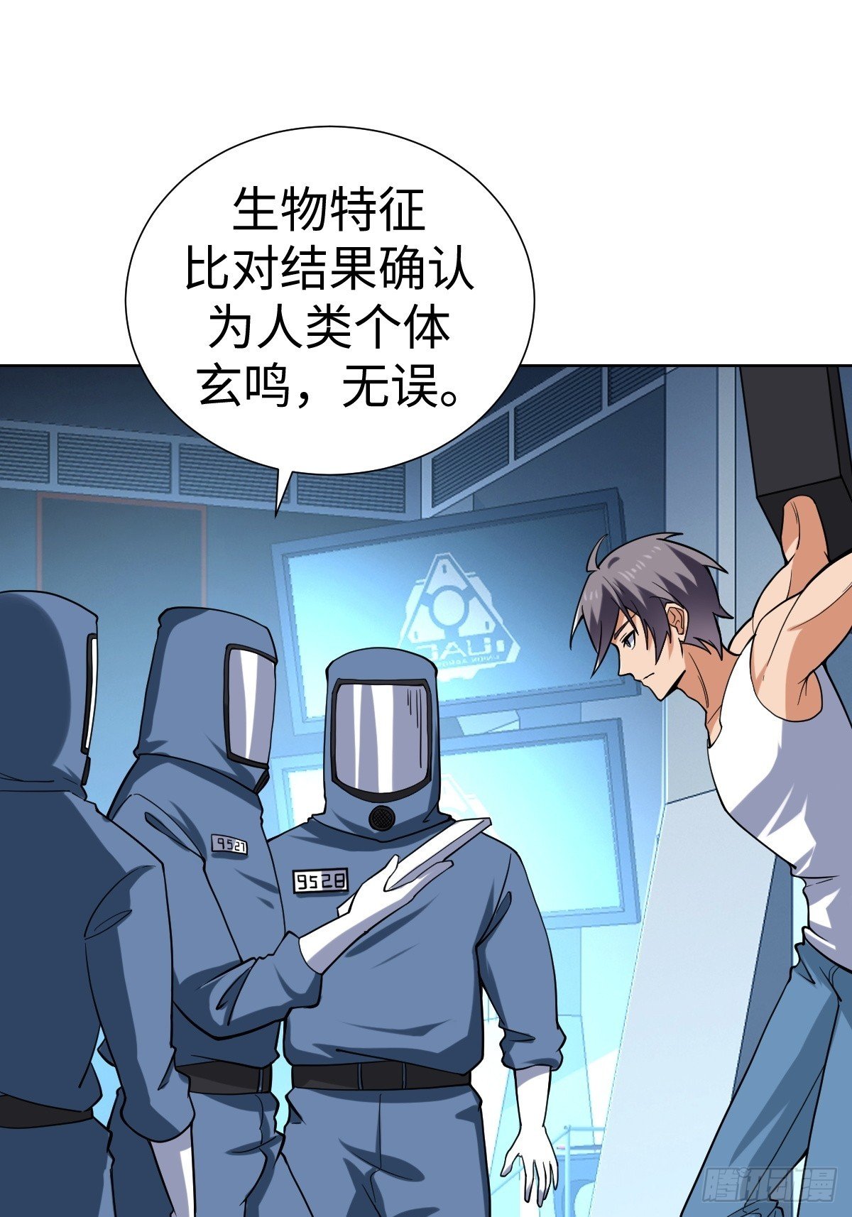 第一季结束