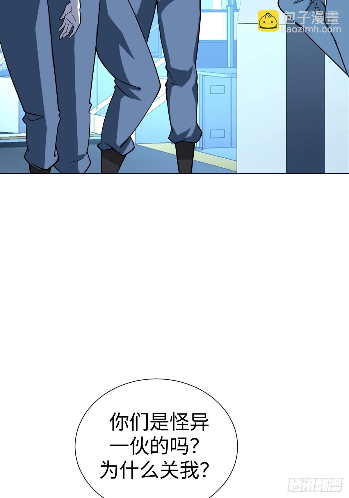 第一季结束