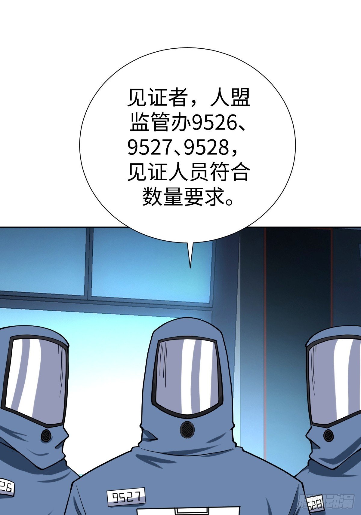 第一季结束