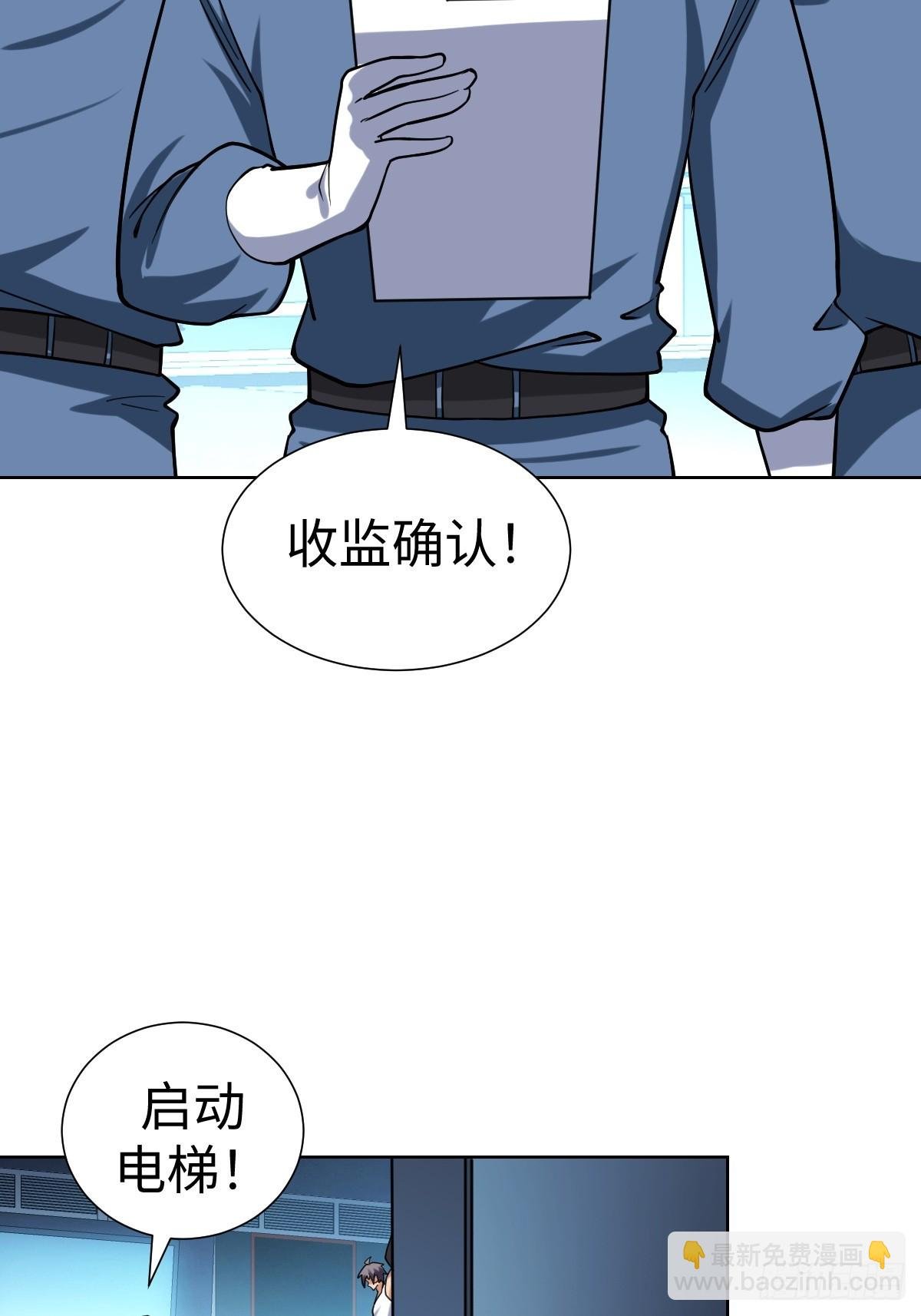 第一季结束