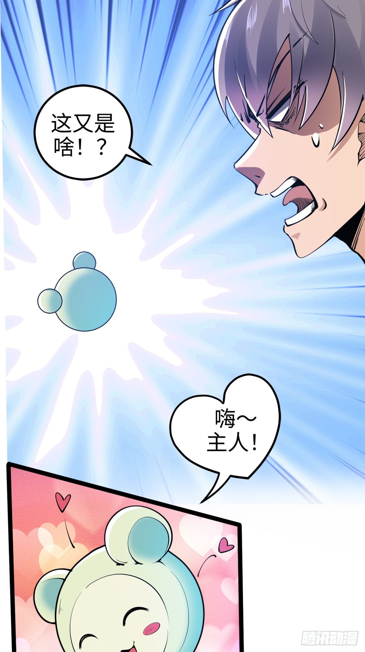 伊德海拉之影的仆从