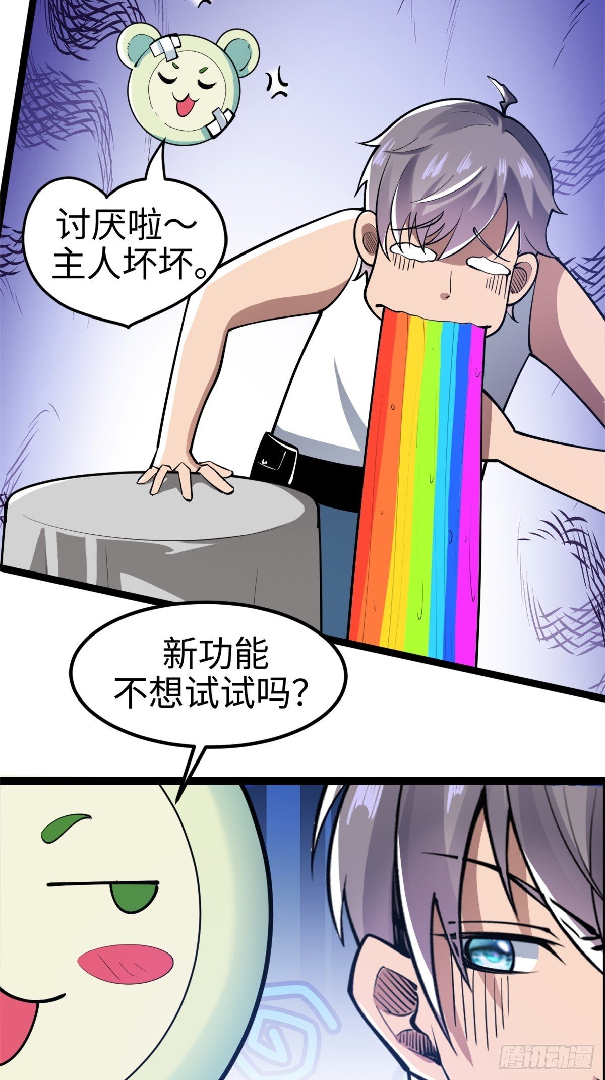 伊德海拉之影的仆从