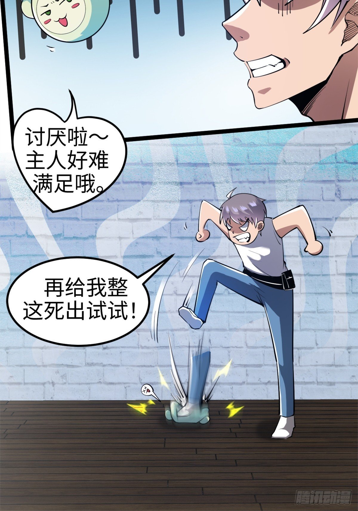 伊德海拉之影的仆从