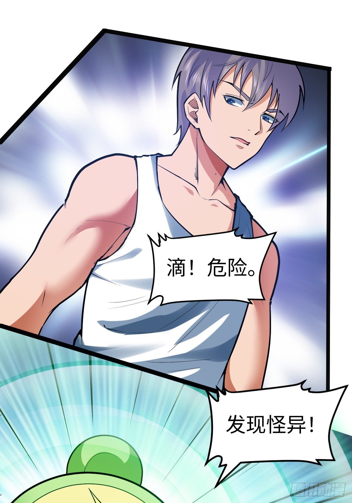 伊德海拉之影的仆从