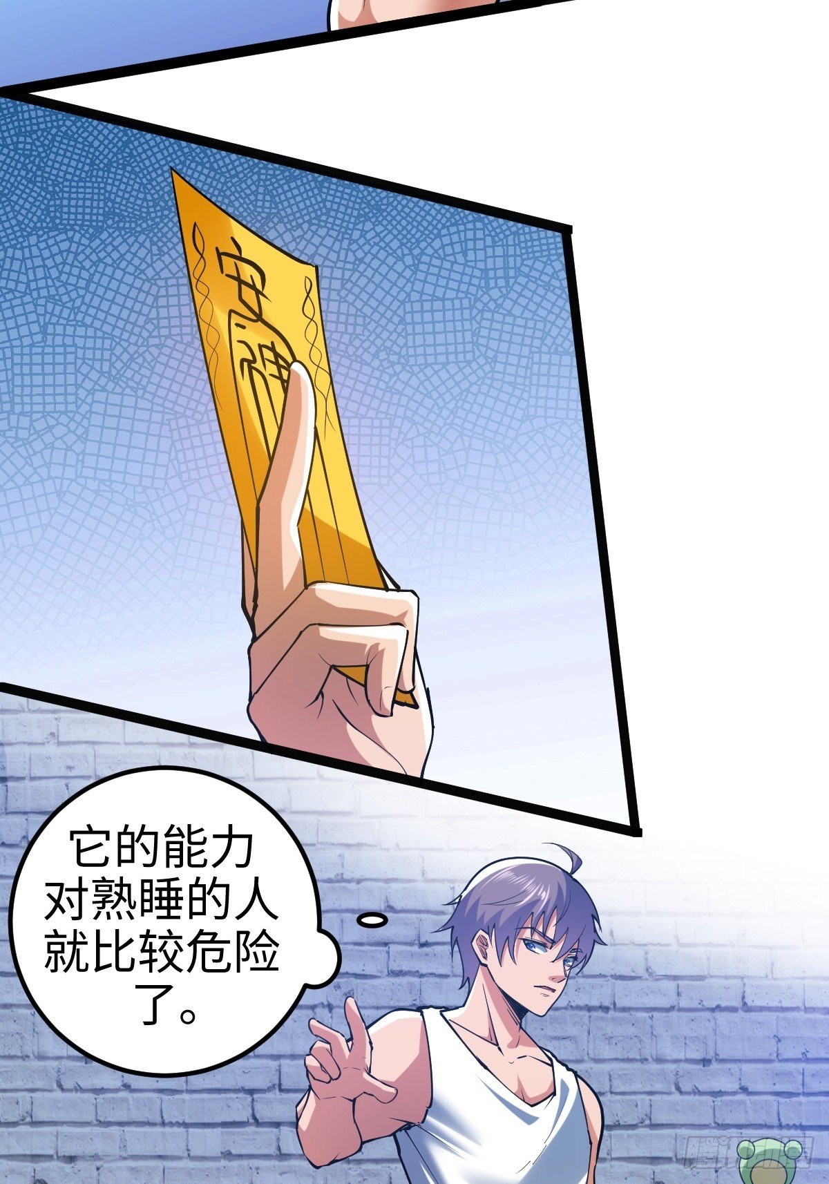 伊德海拉之影的仆从