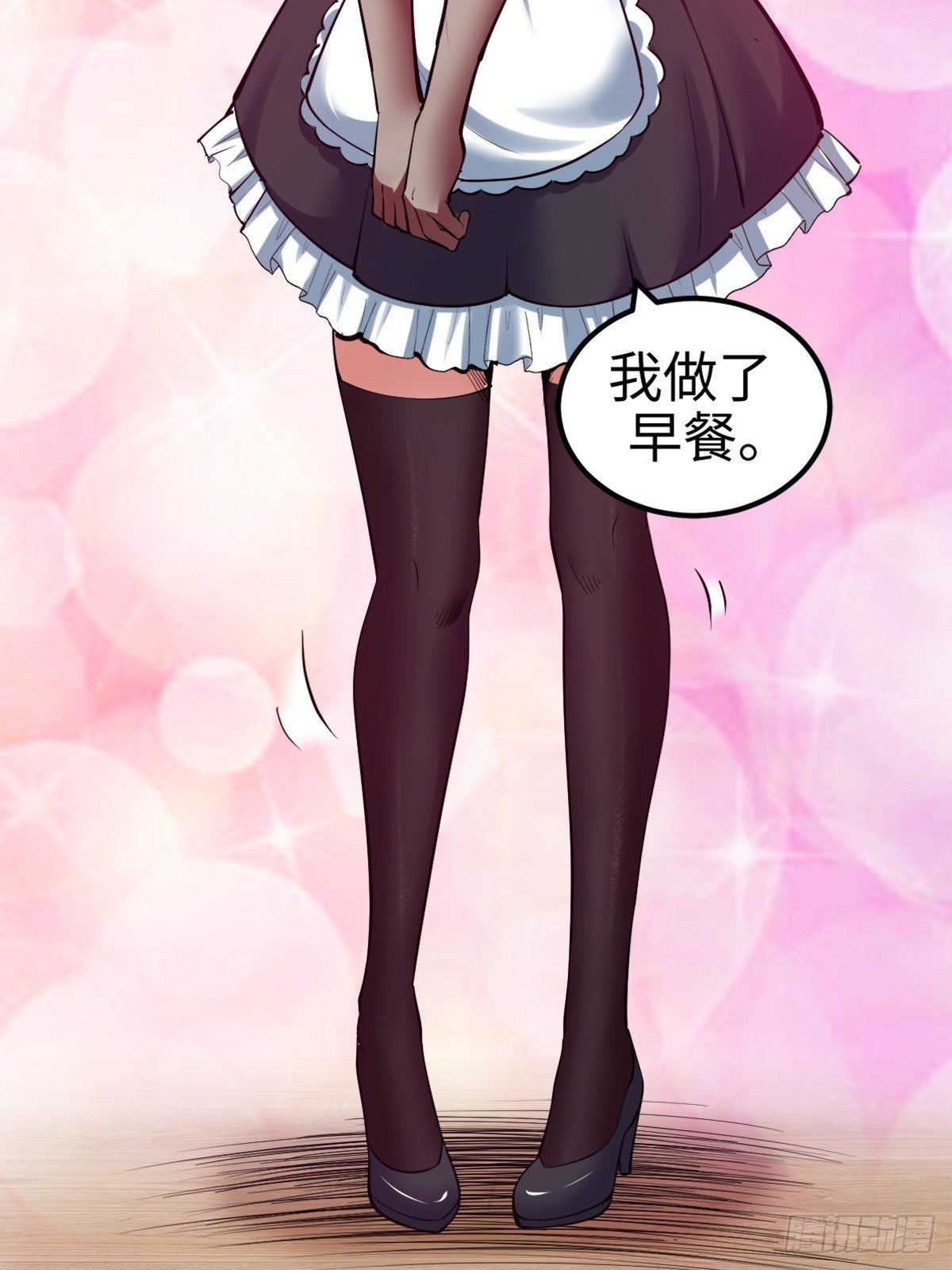 伊德海拉之影的仆从