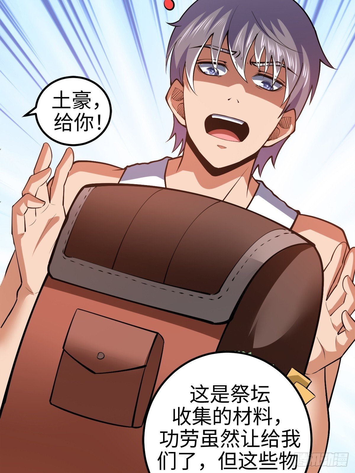 伊德海拉之影的仆从