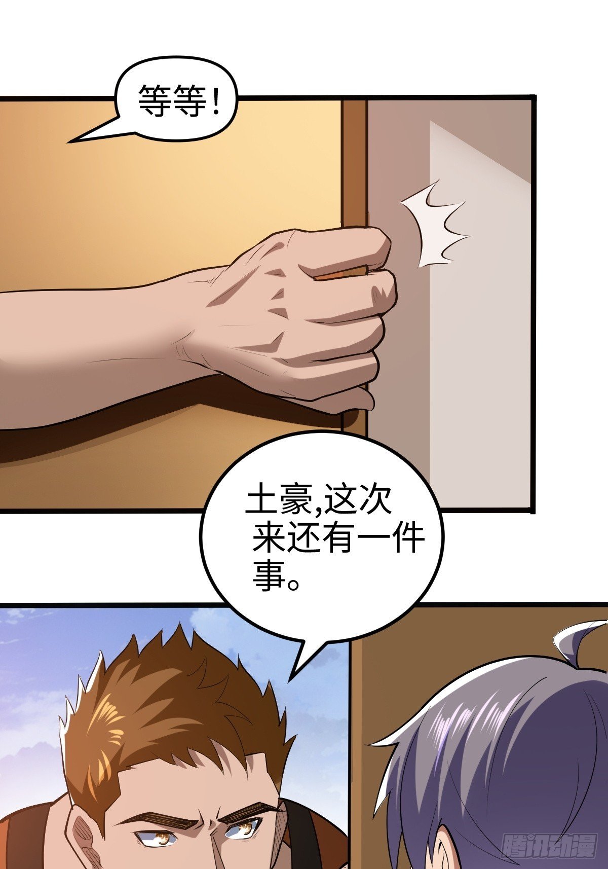 伊德海拉之影的仆从