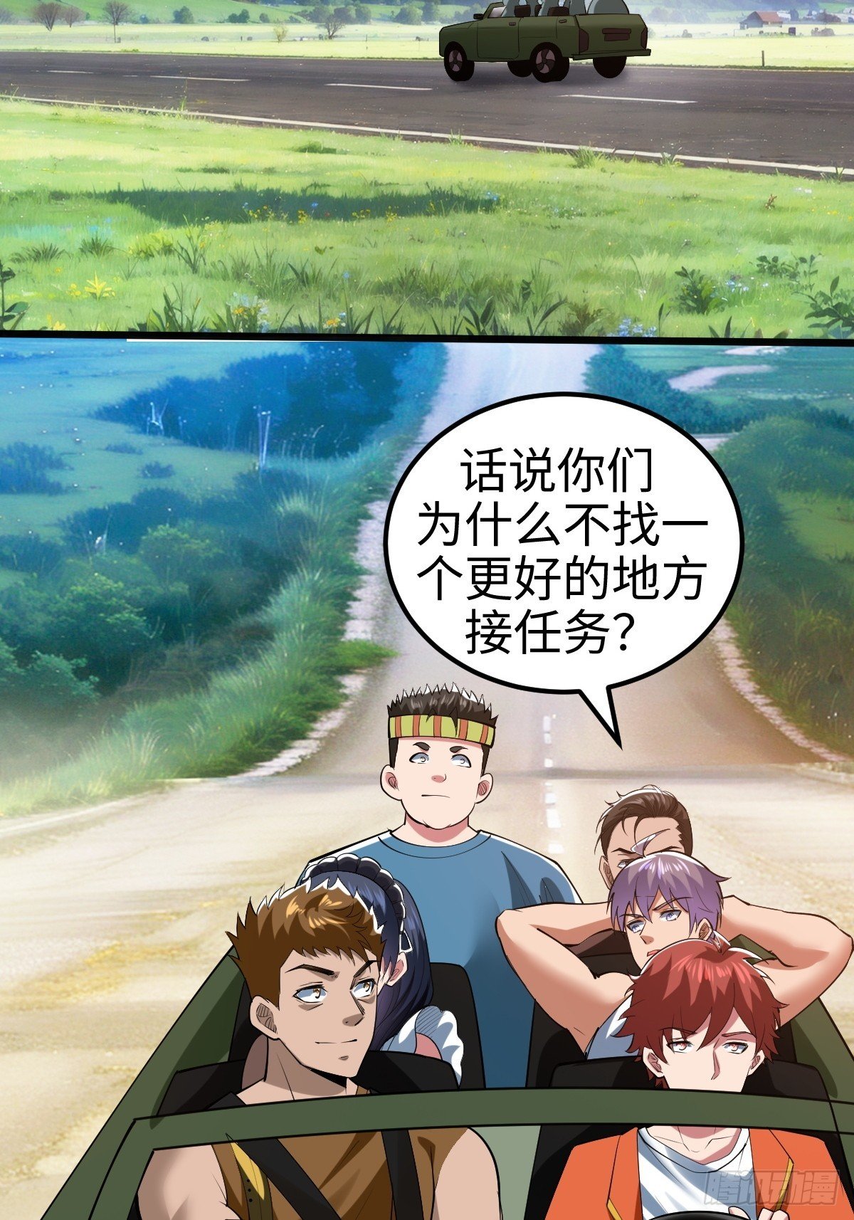 伊德海拉之影的仆从