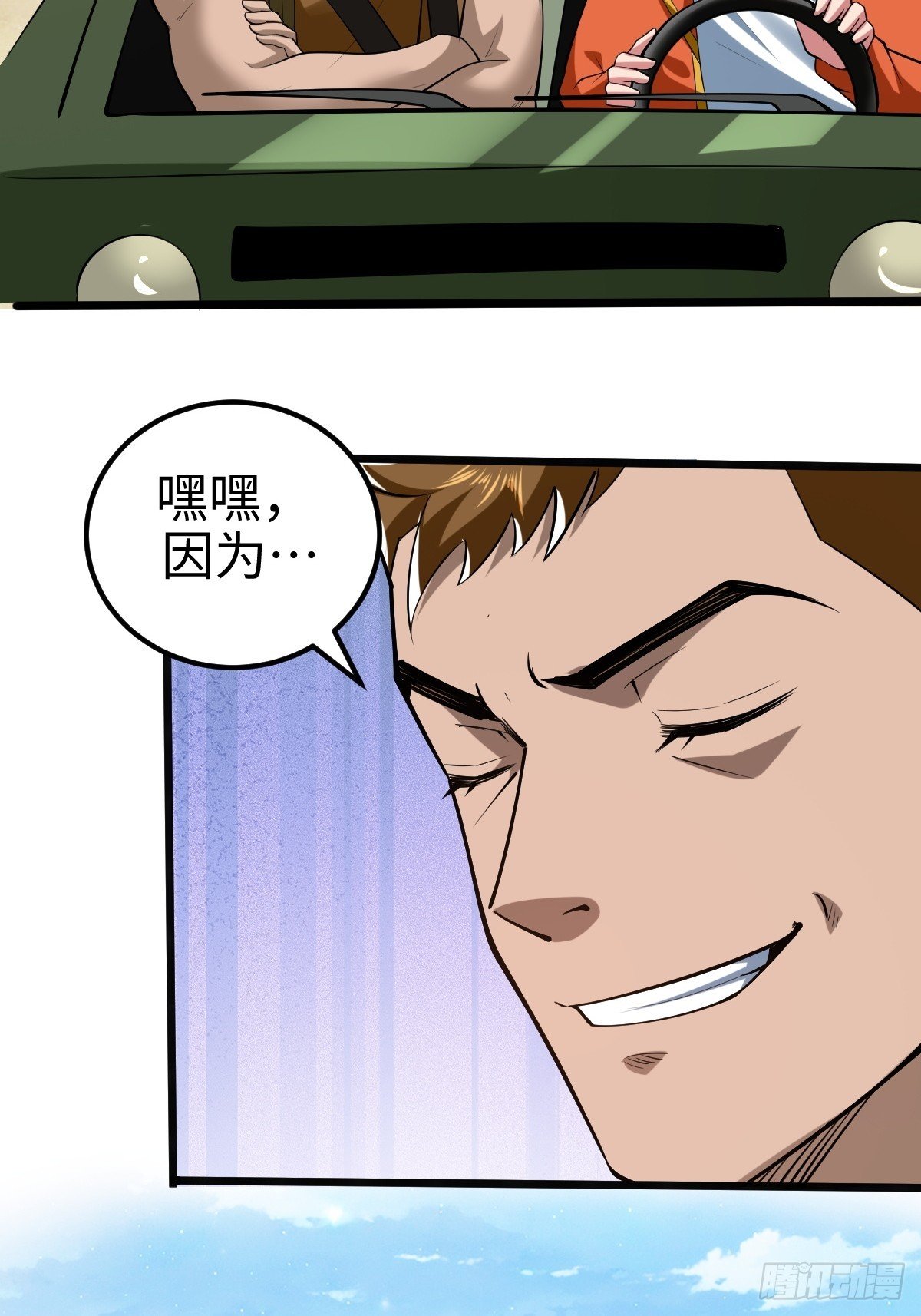 伊德海拉之影的仆从