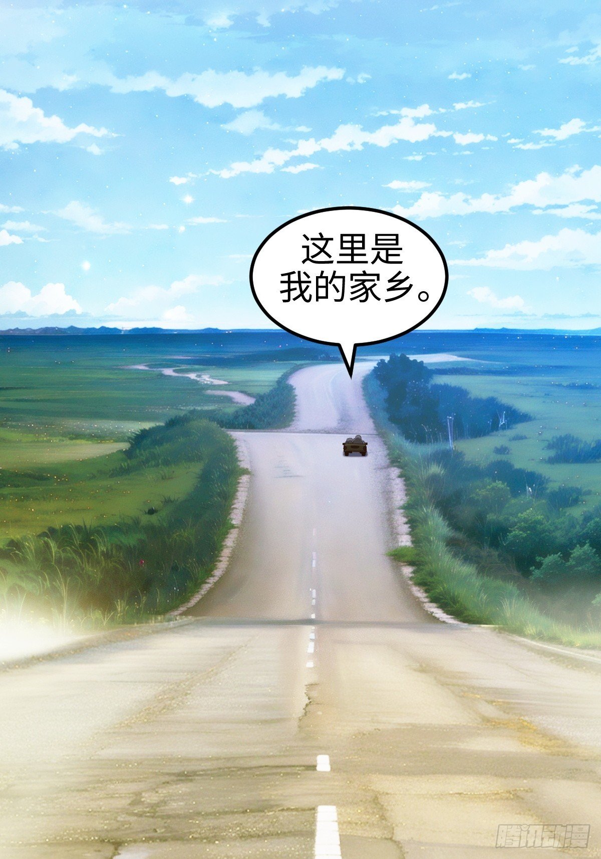 伊德海拉之影的仆从