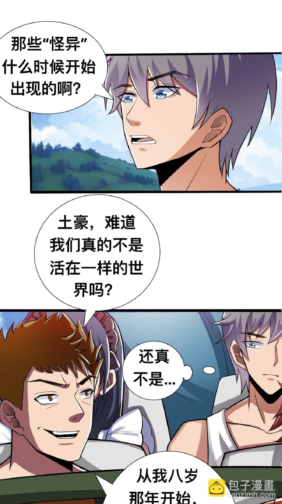 那不是你能拥有的东西