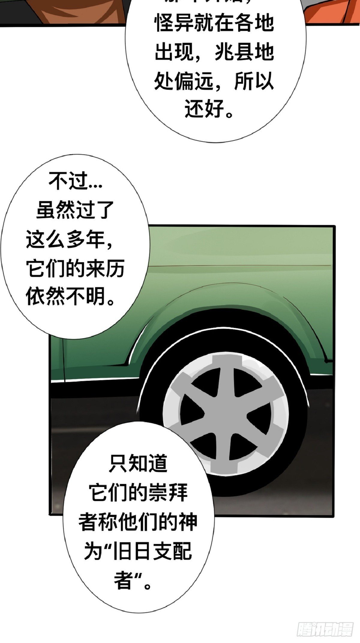 那不是你能拥有的东西