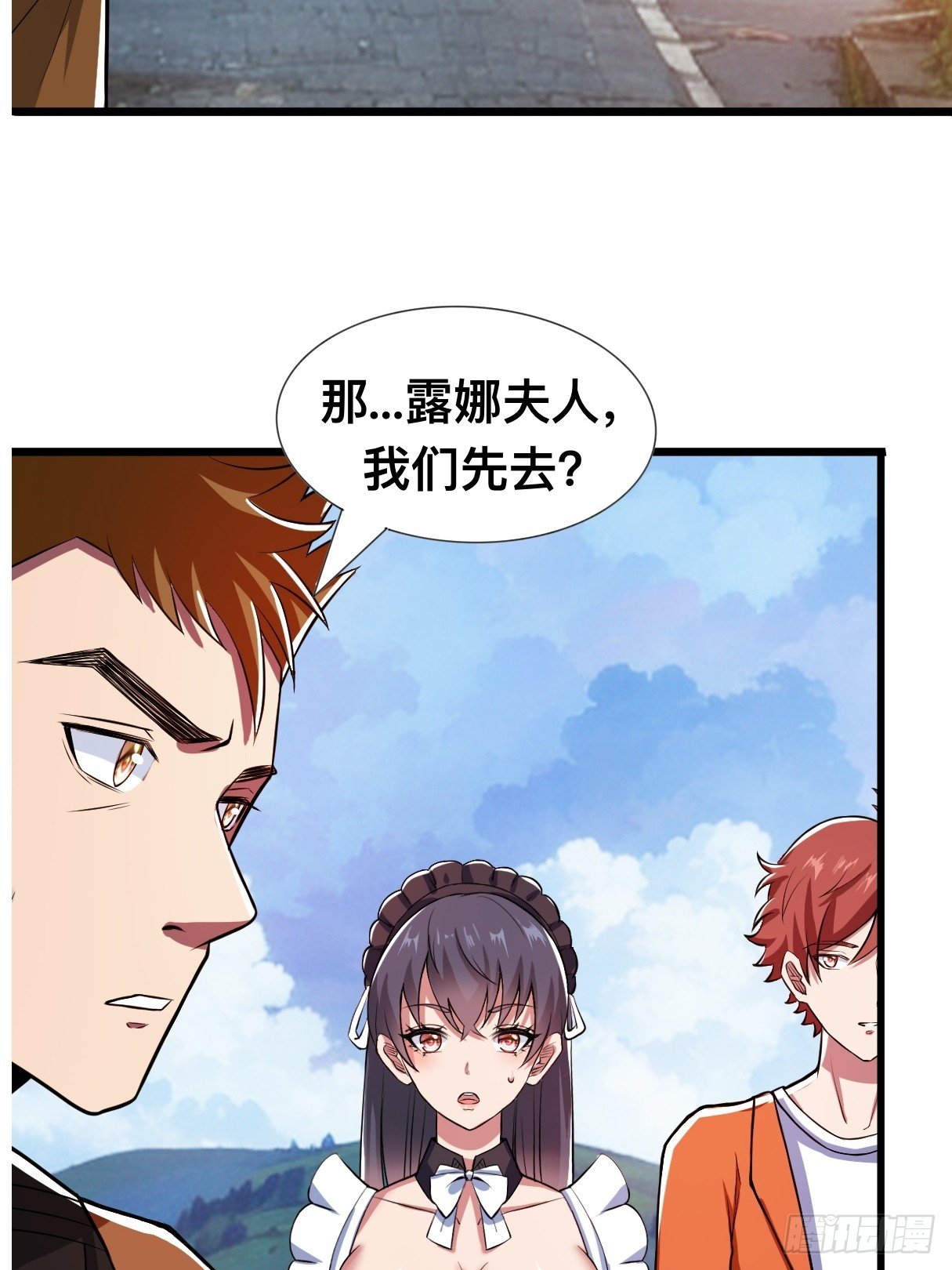 那不是你能拥有的东西