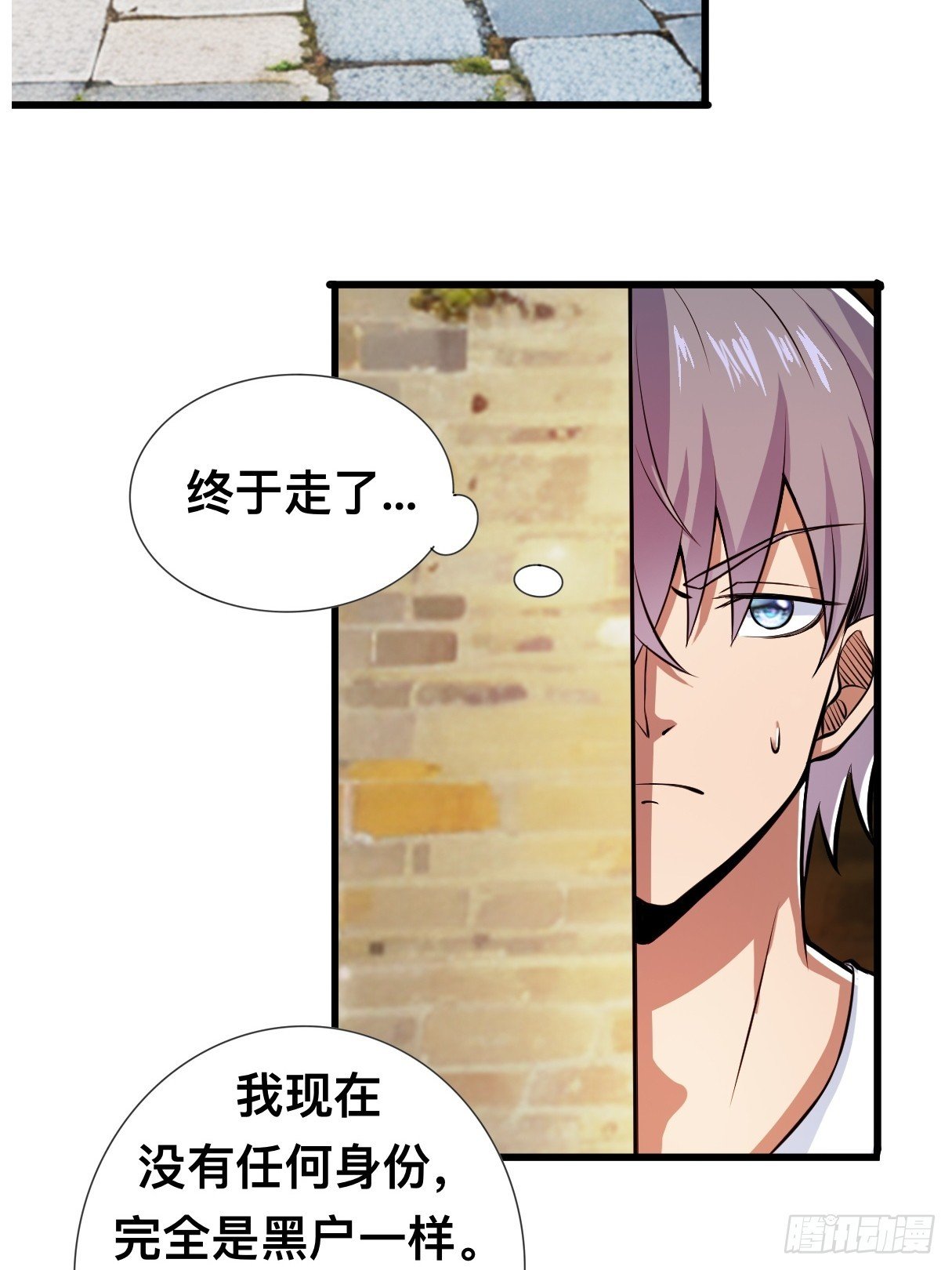 那不是你能拥有的东西