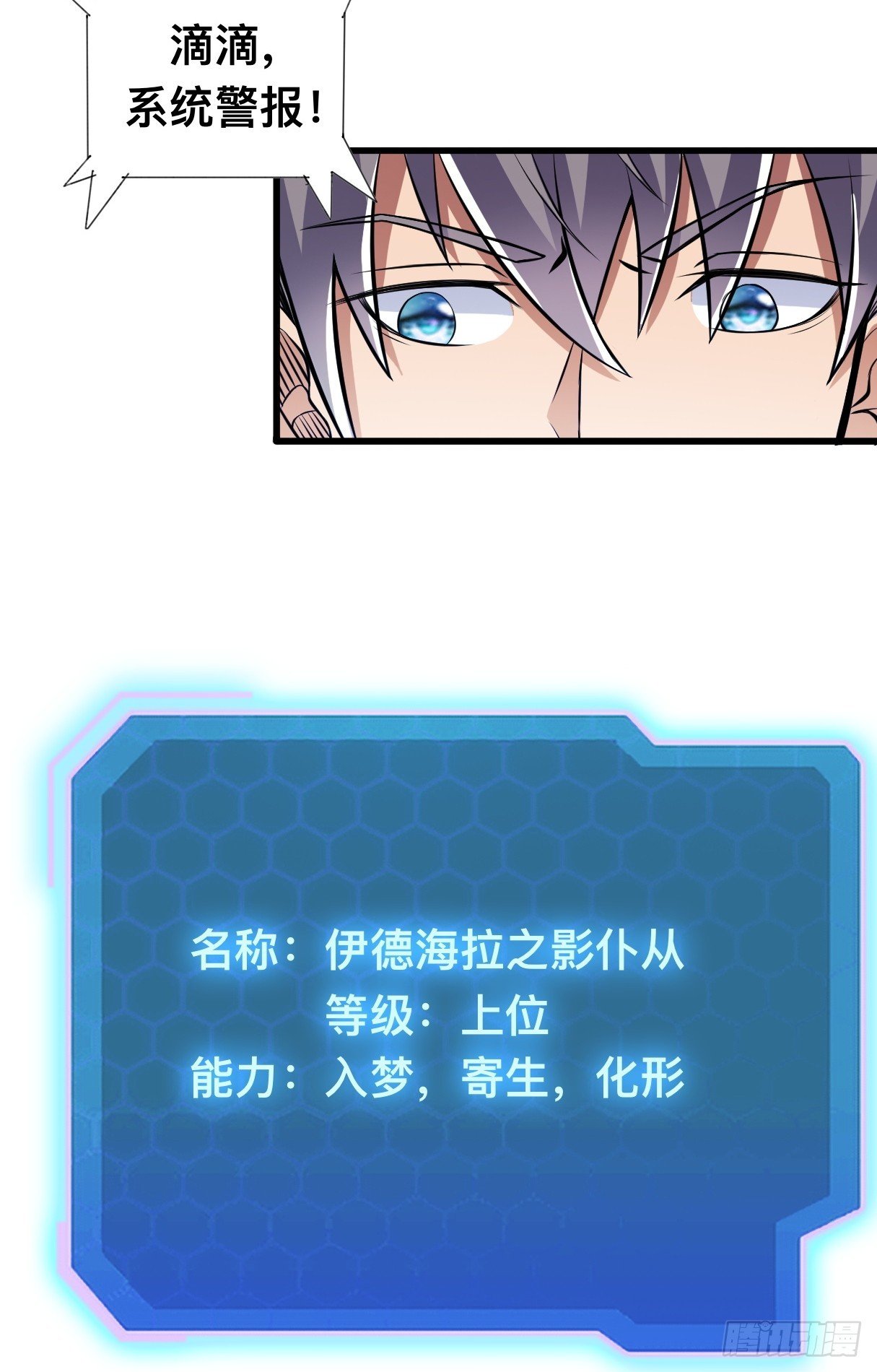 那不是你能拥有的东西
