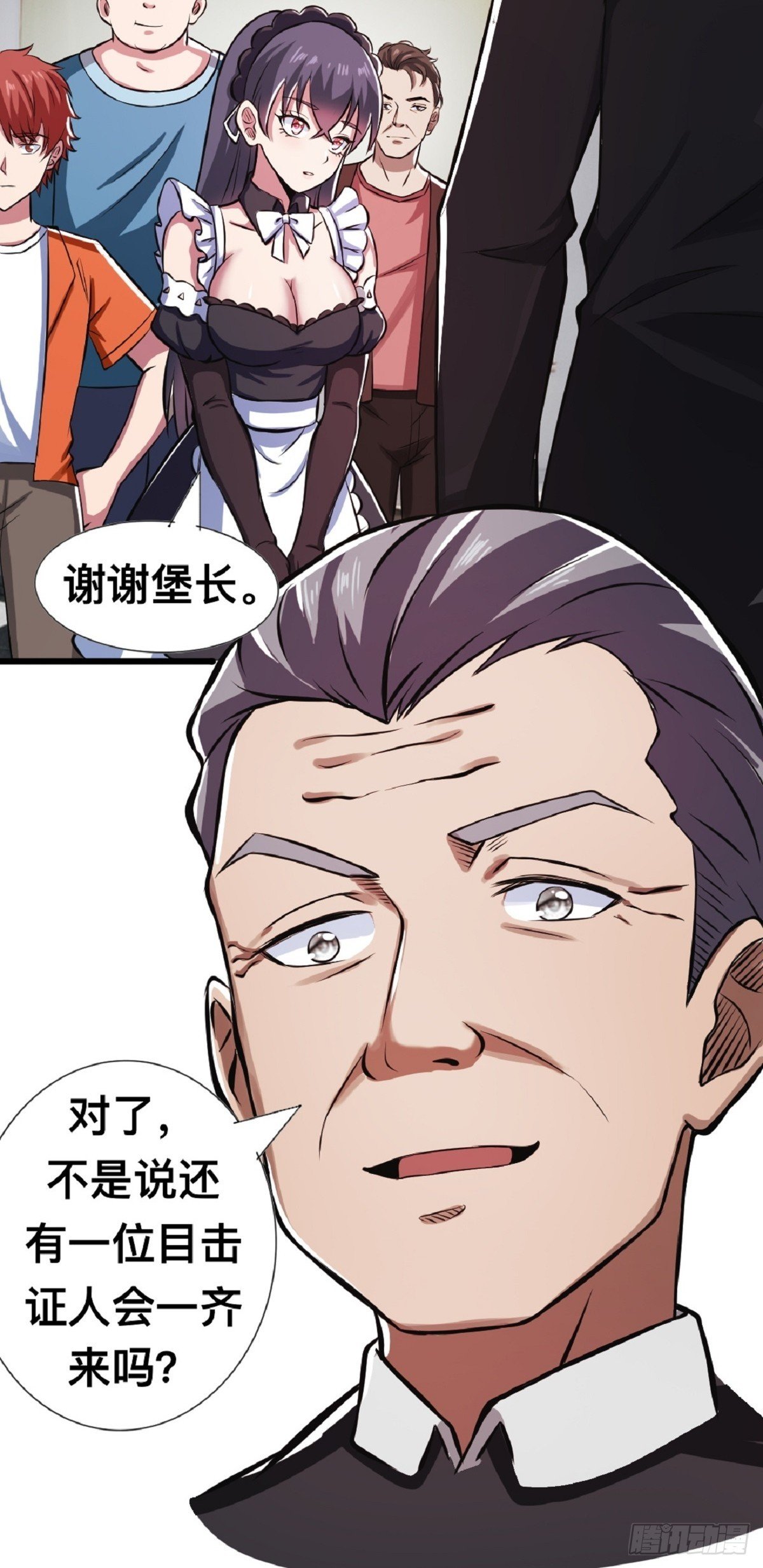 那不是你能拥有的东西