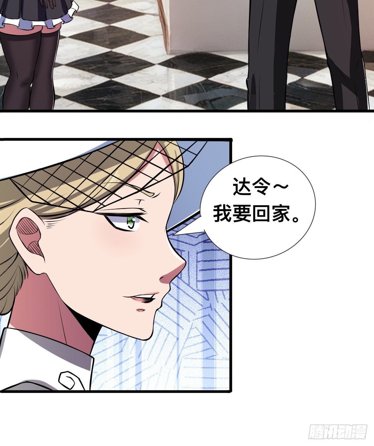 那不是你能拥有的东西