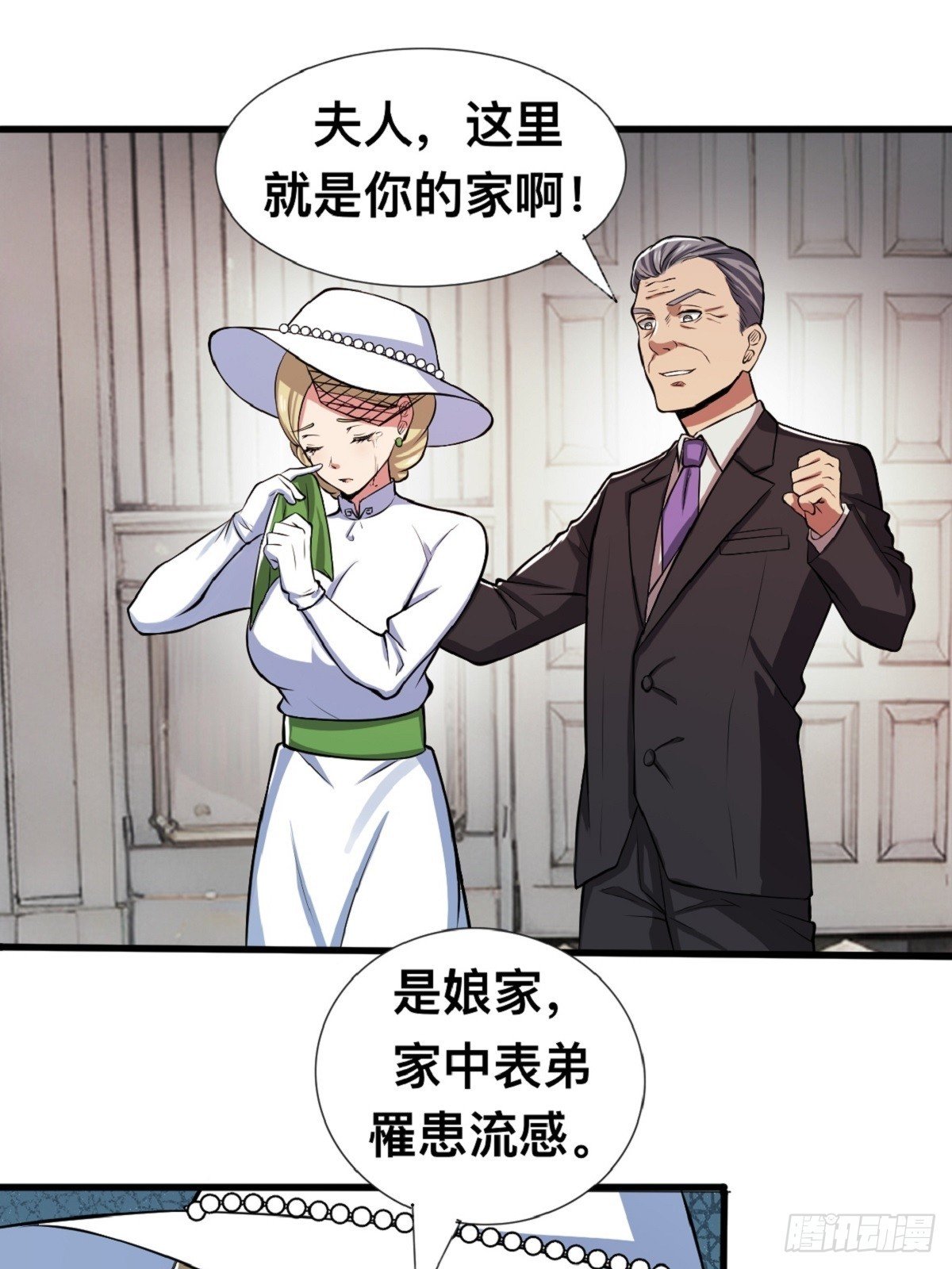 那不是你能拥有的东西