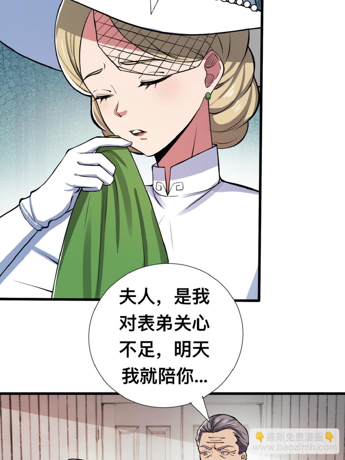 那不是你能拥有的东西