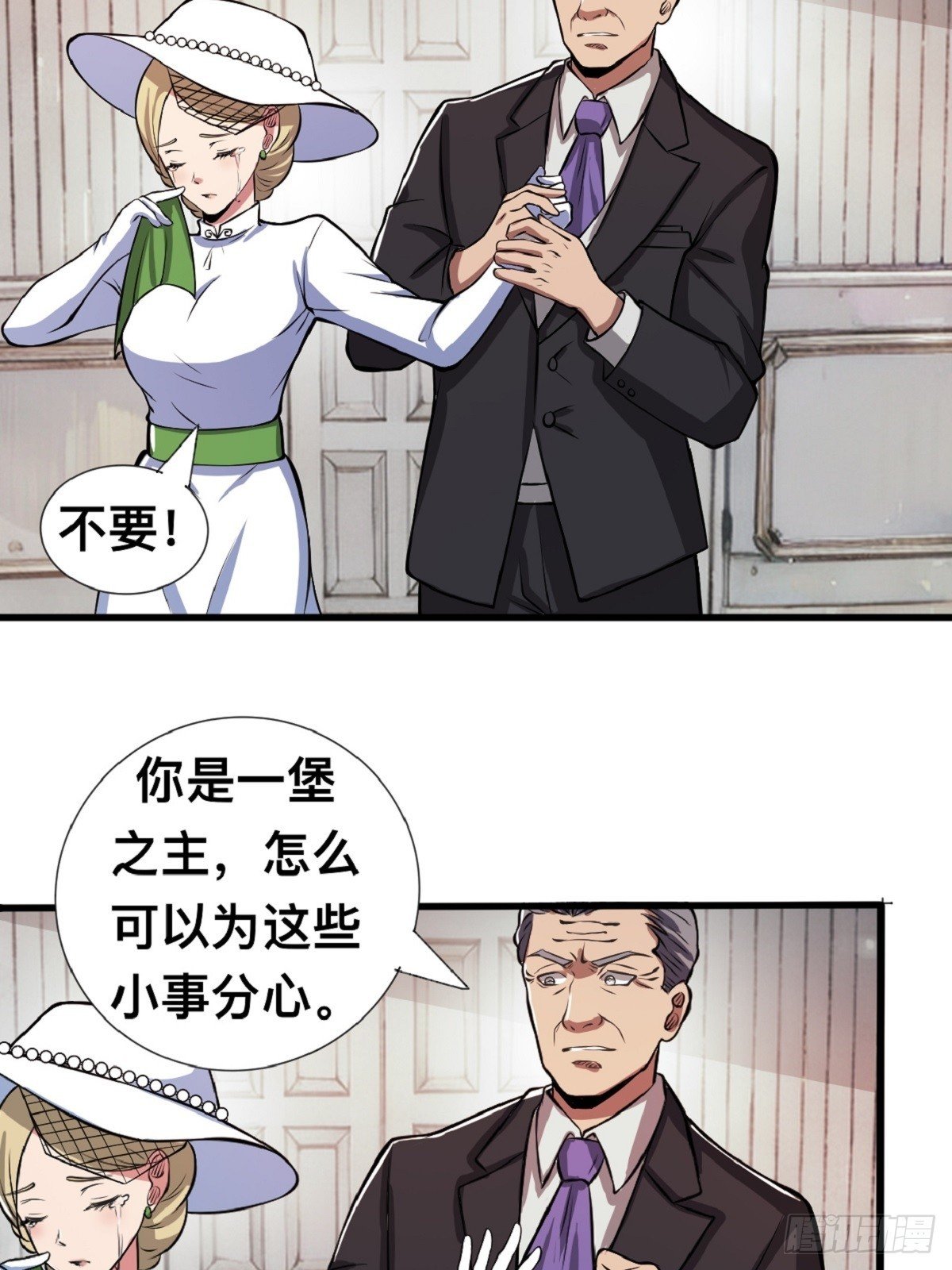 那不是你能拥有的东西