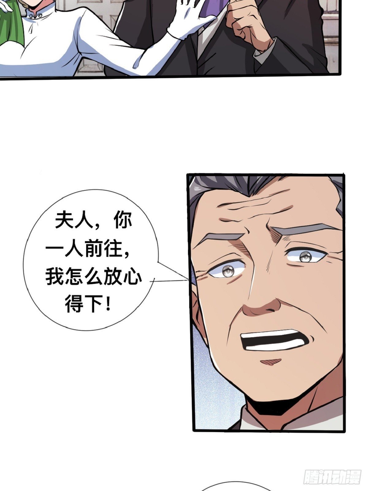 那不是你能拥有的东西