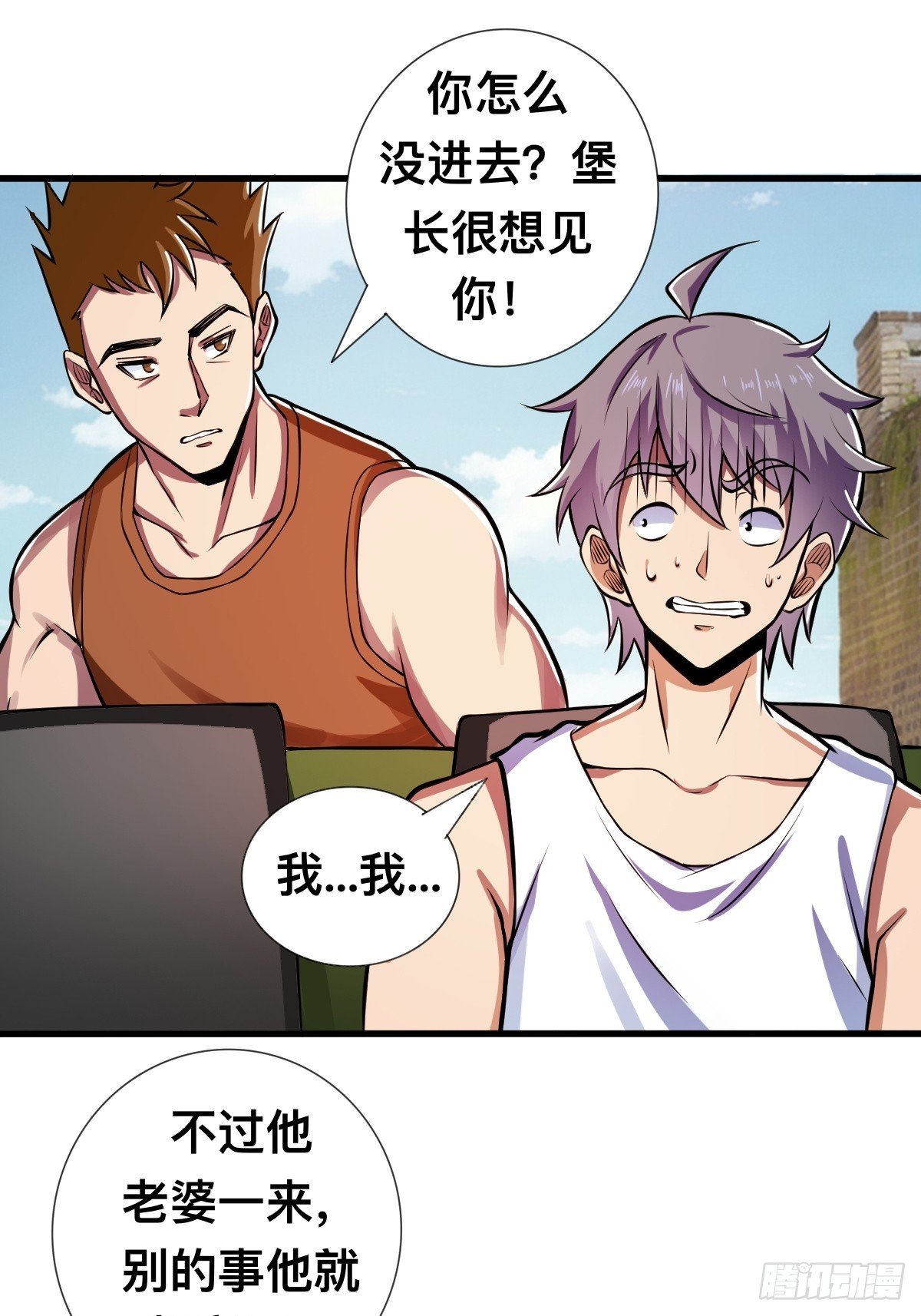那不是你能拥有的东西
