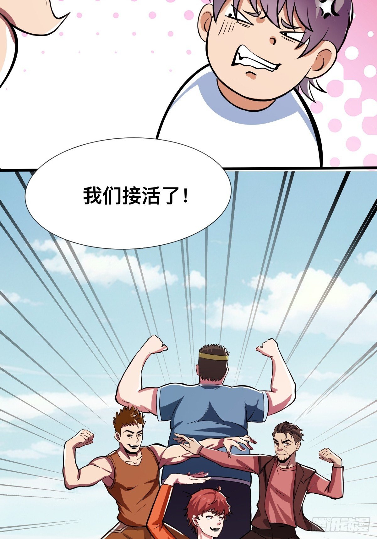 那不是你能拥有的东西