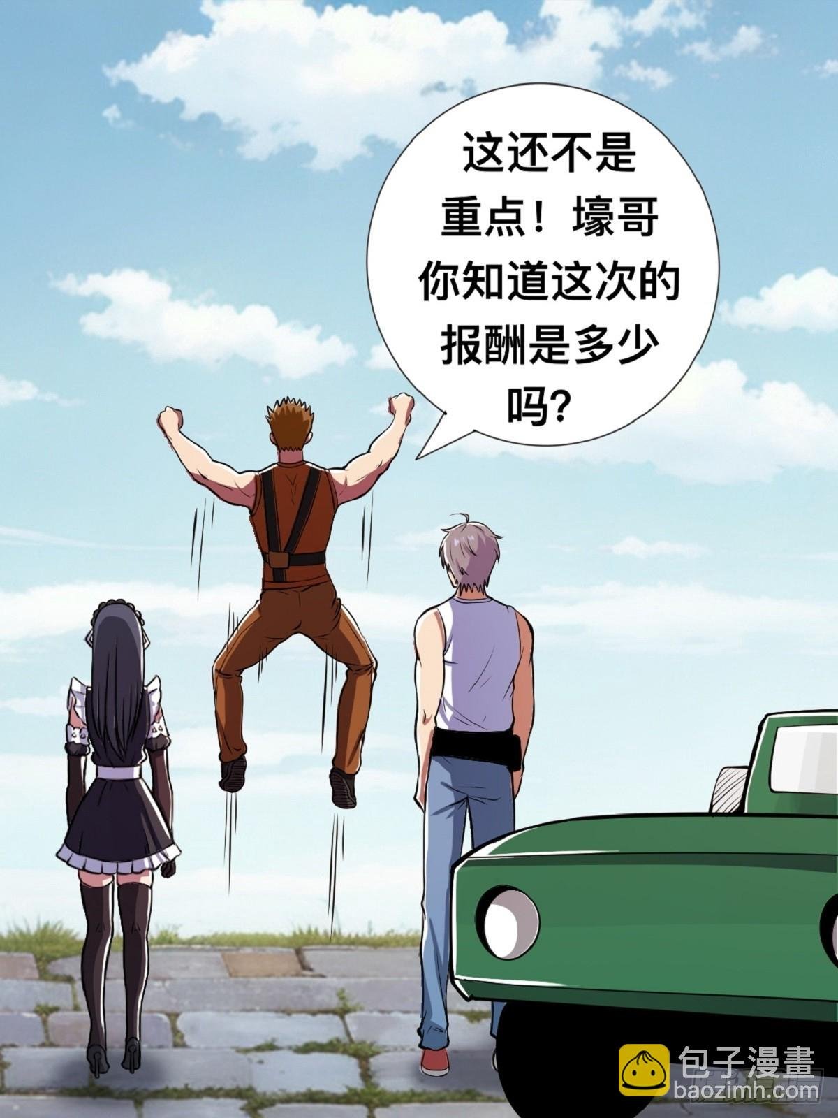 那不是你能拥有的东西