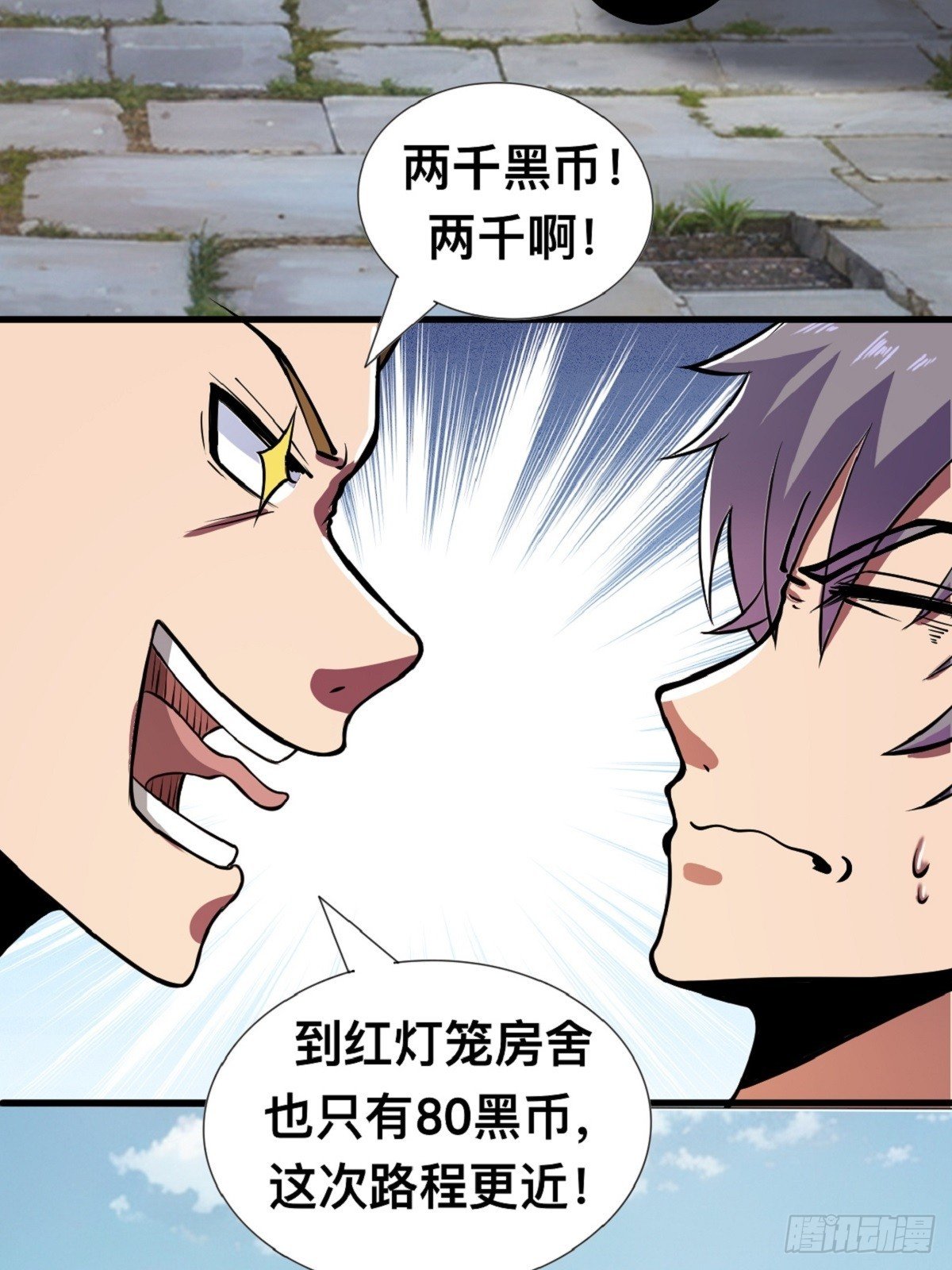 那不是你能拥有的东西