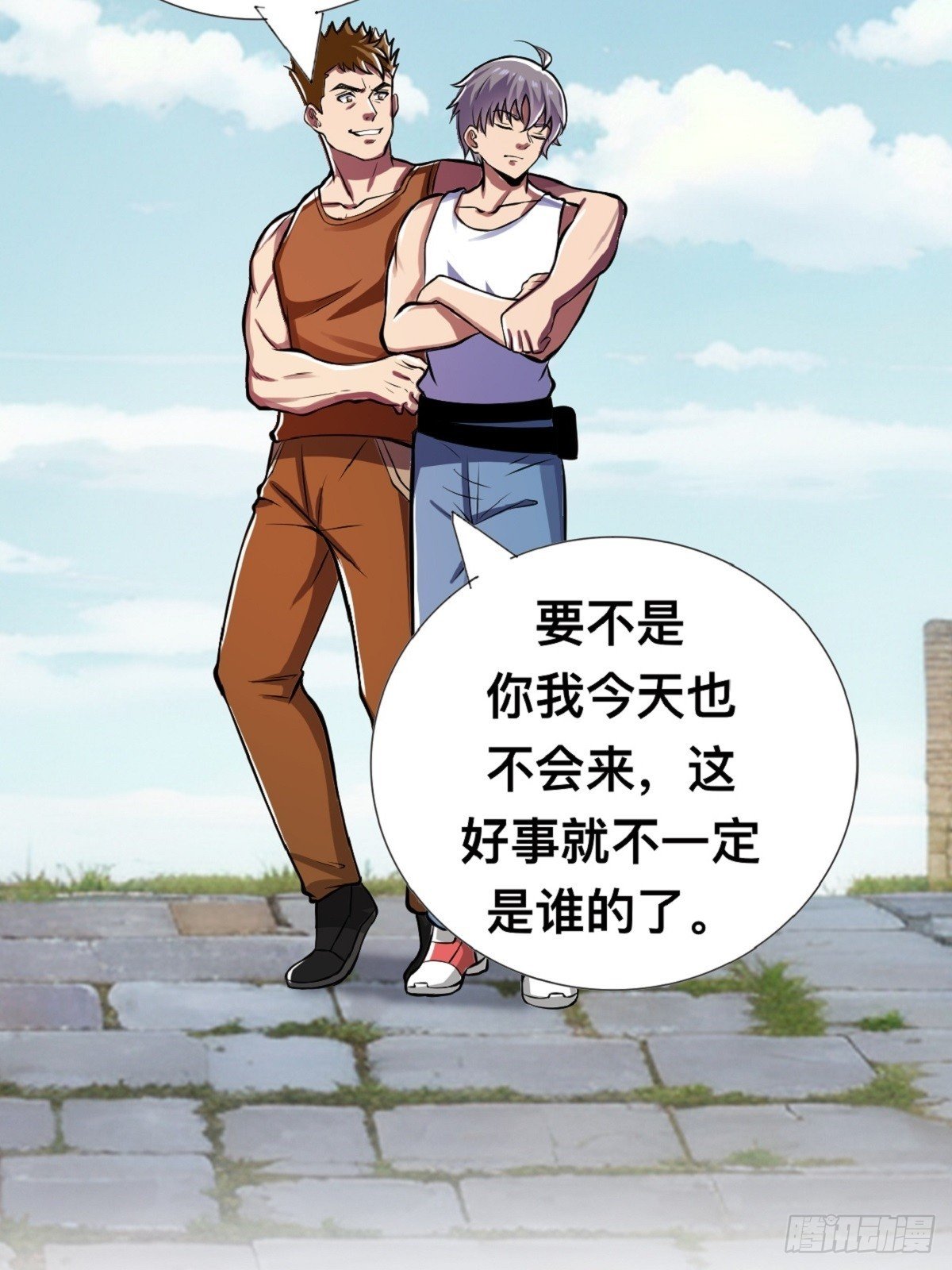 那不是你能拥有的东西