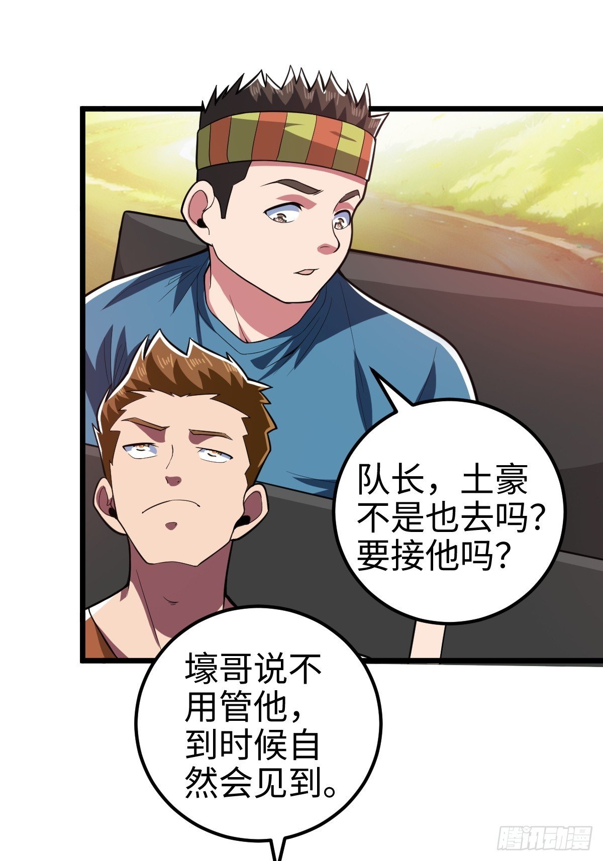 措手不及的怪异爆发