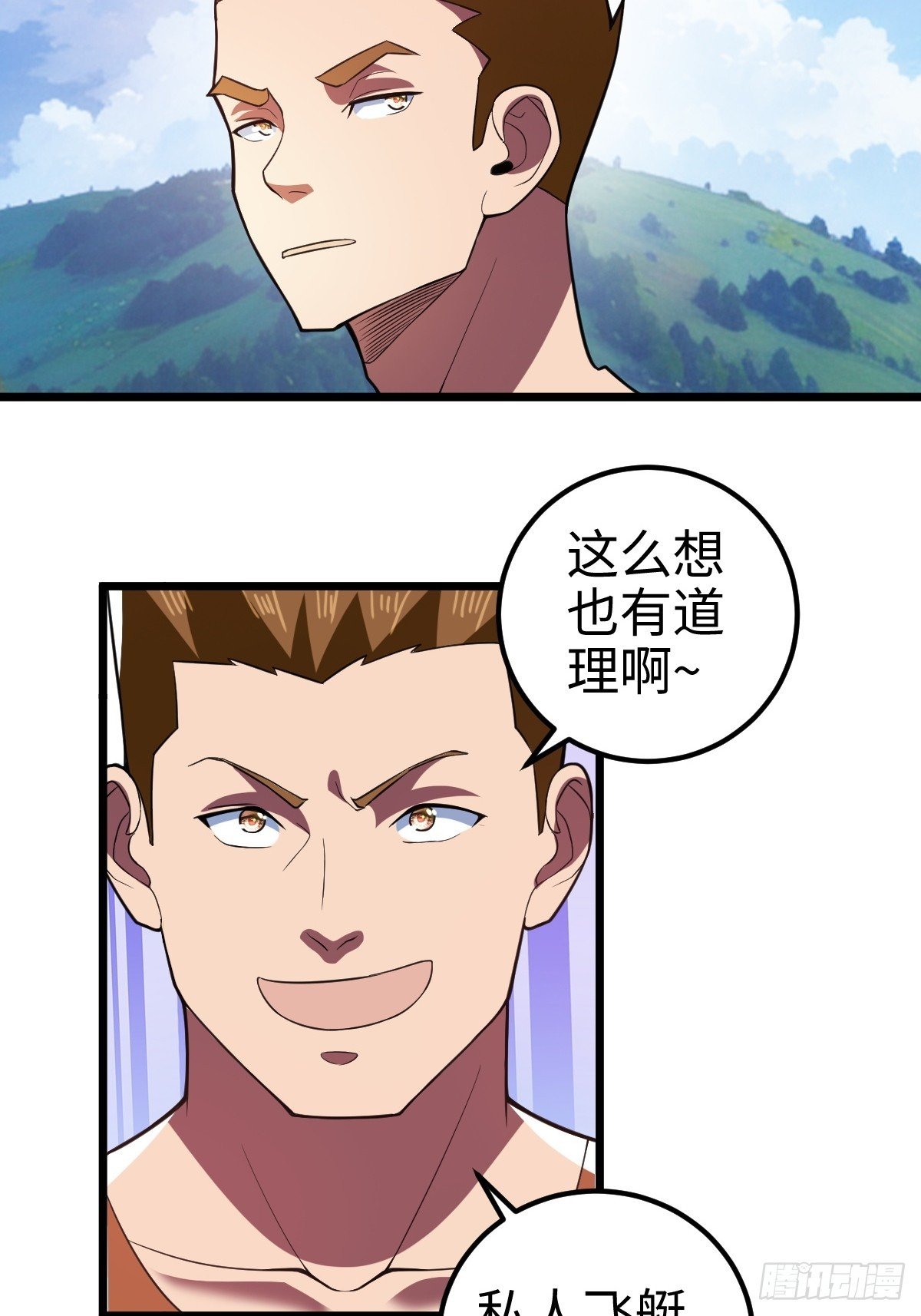 措手不及的怪异爆发
