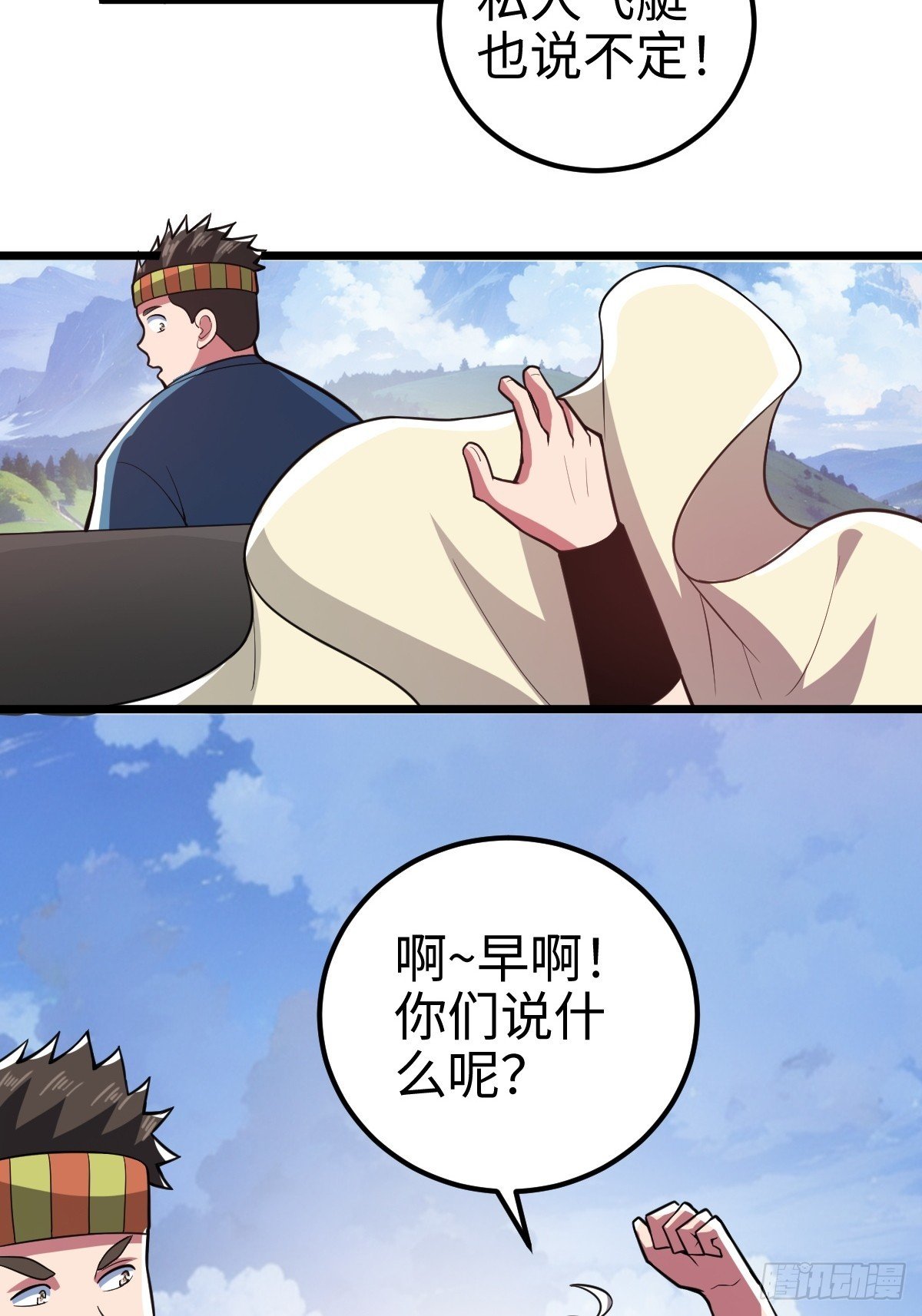 措手不及的怪异爆发