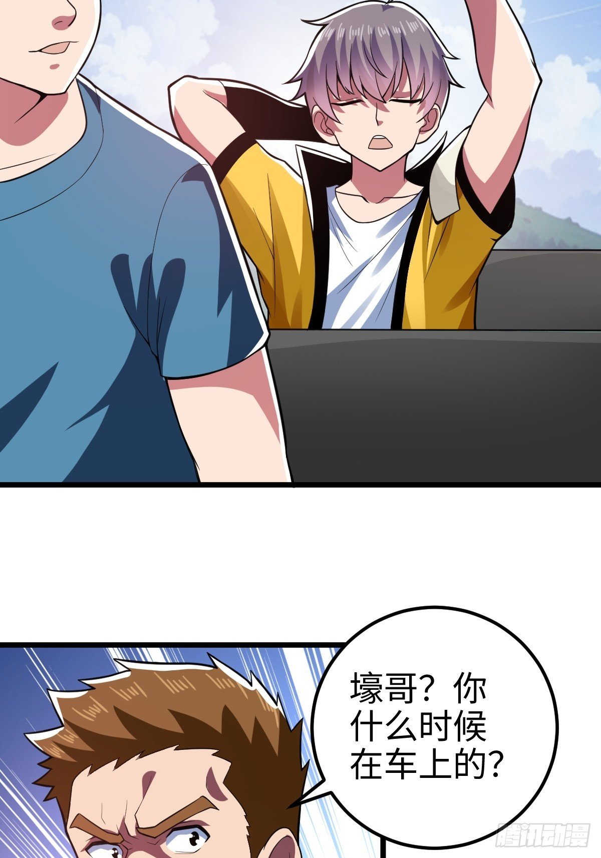 措手不及的怪异爆发