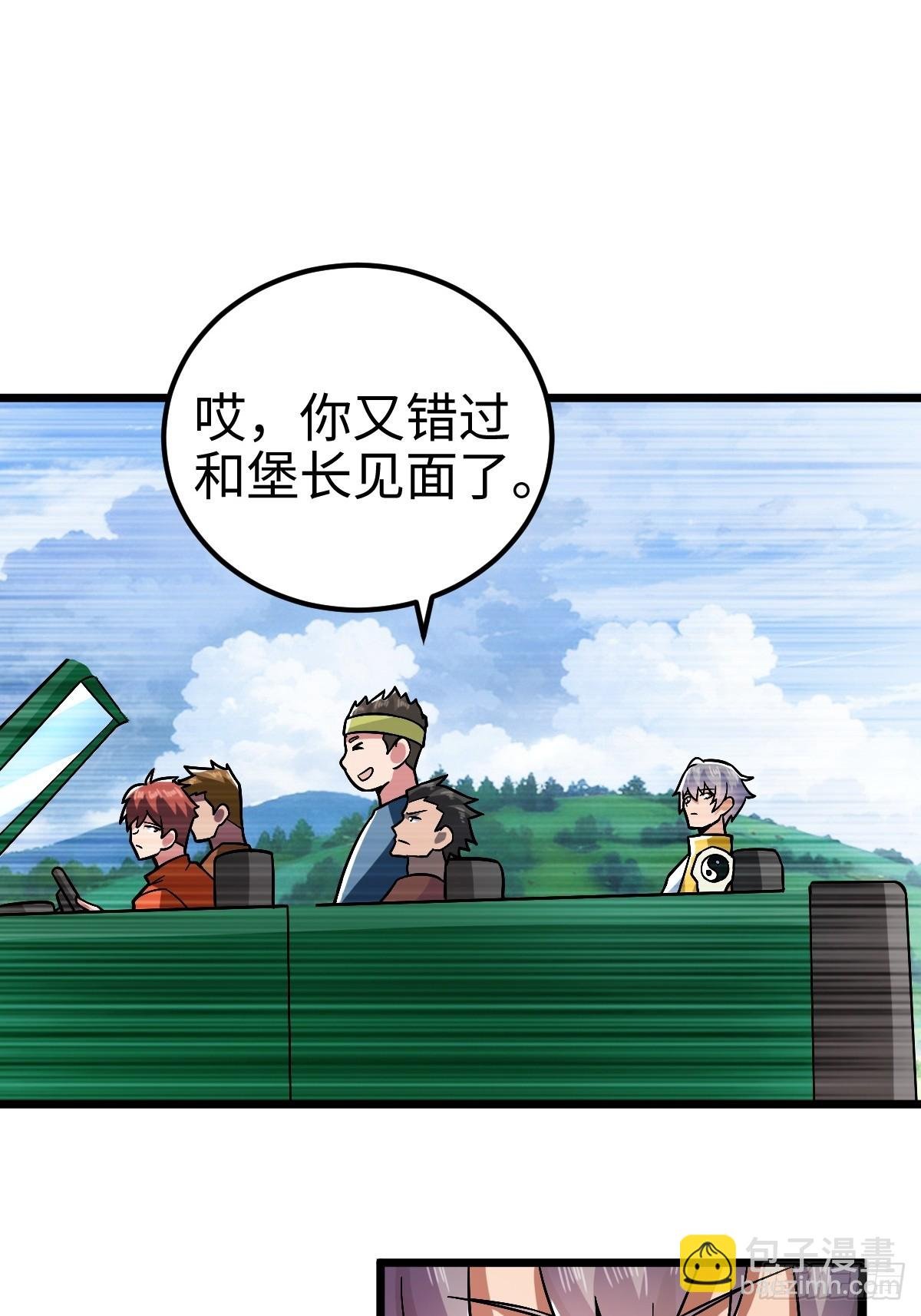 措手不及的怪异爆发