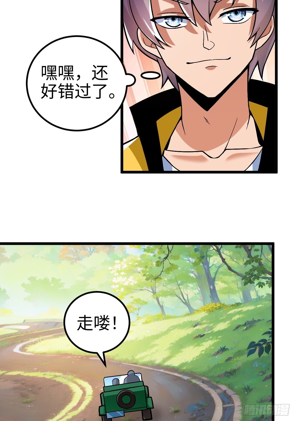 措手不及的怪异爆发