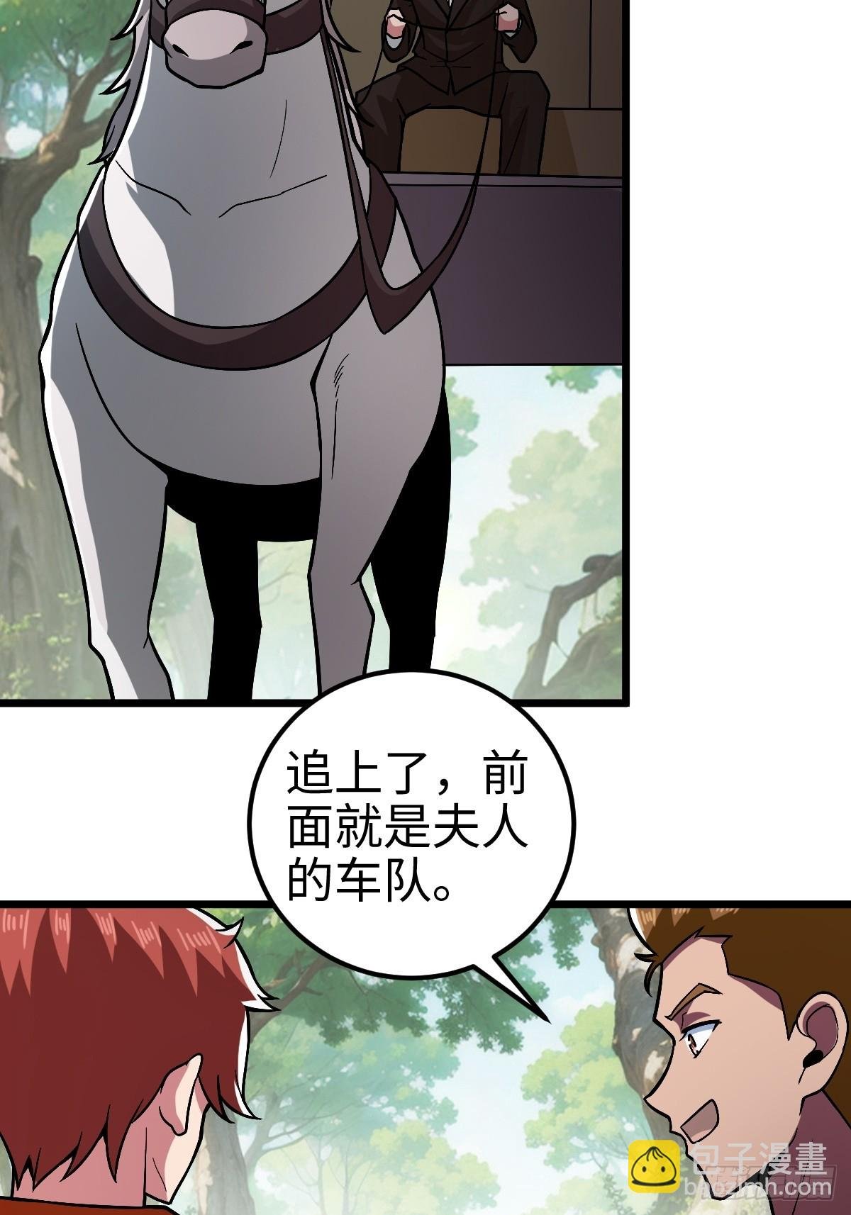 措手不及的怪异爆发
