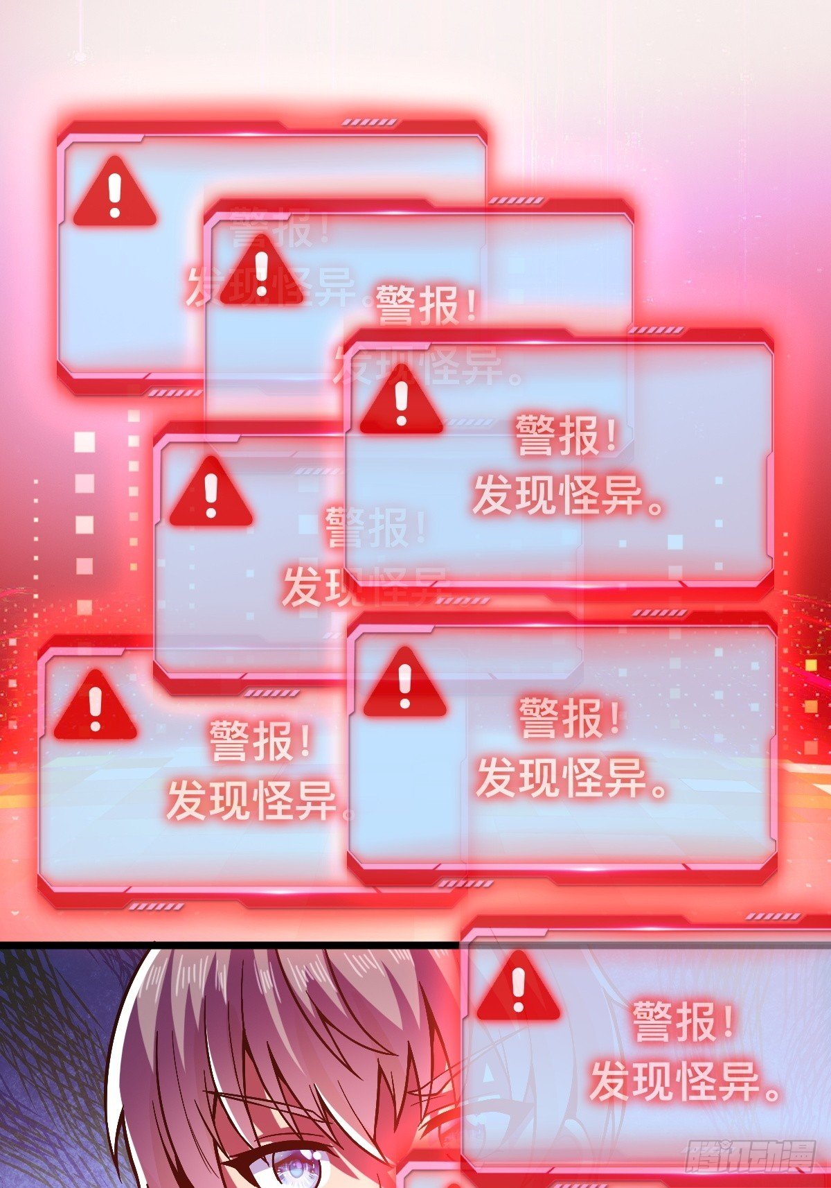 措手不及的怪异爆发