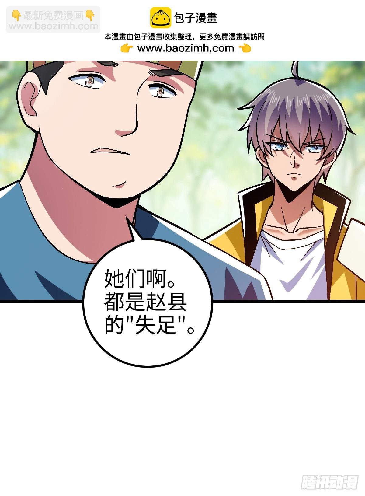 措手不及的怪异爆发