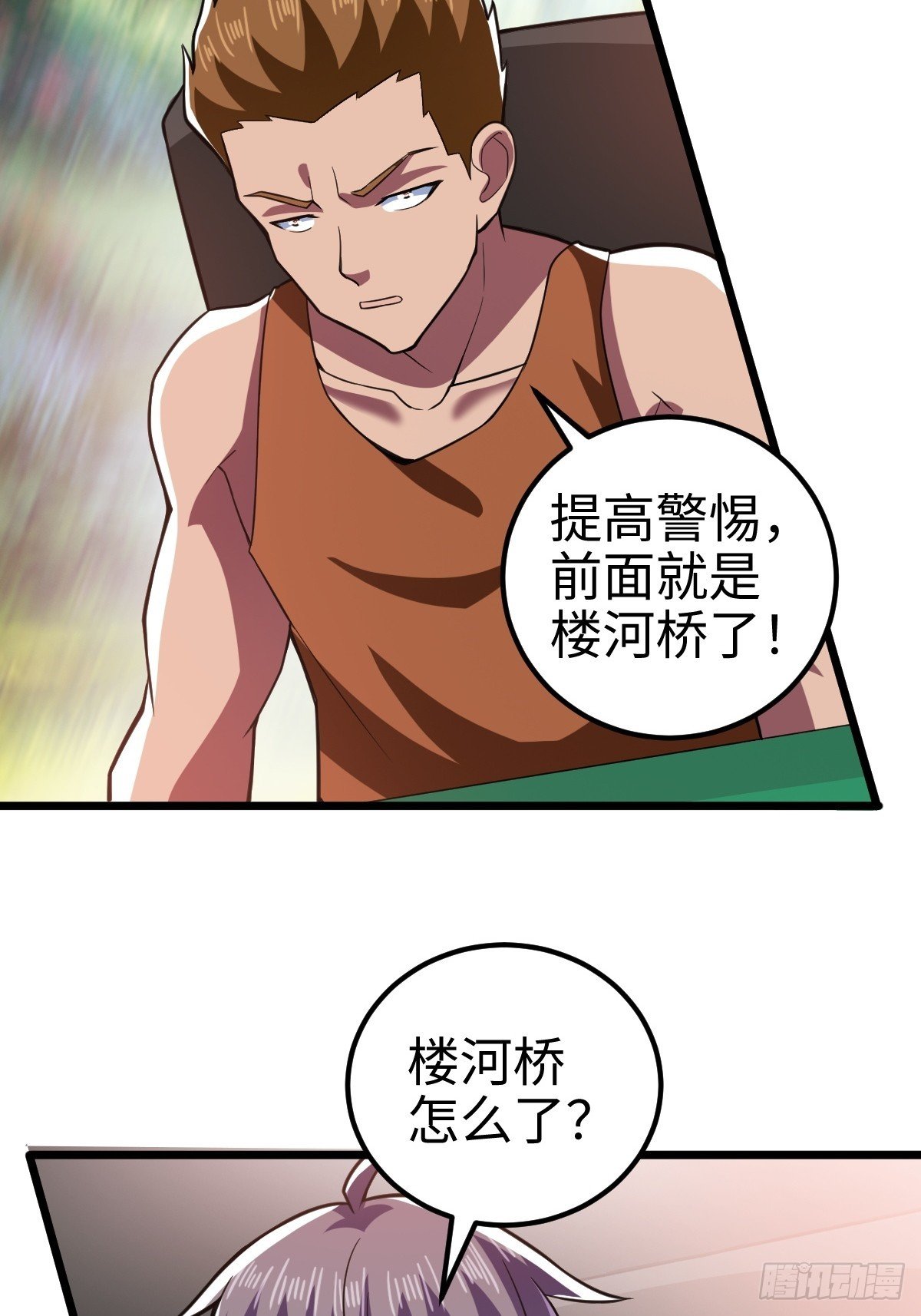 措手不及的怪异爆发