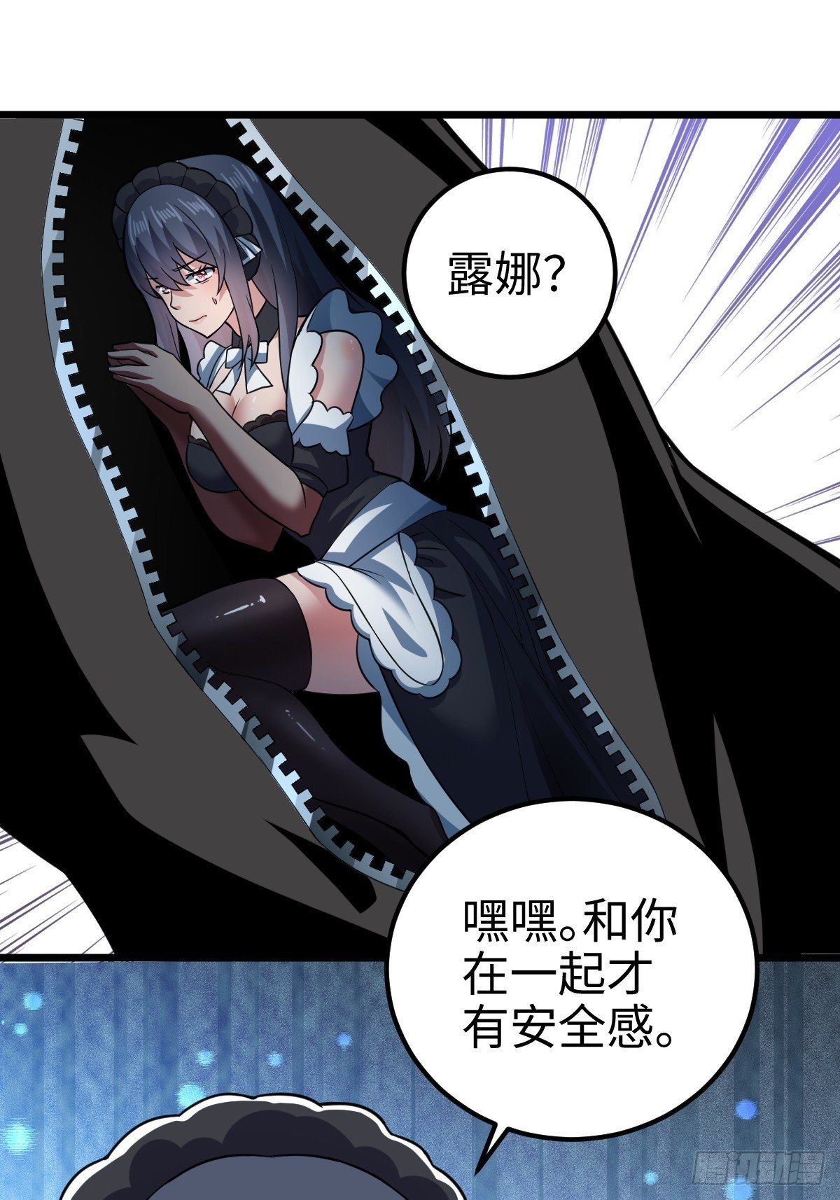 措手不及的怪异爆发