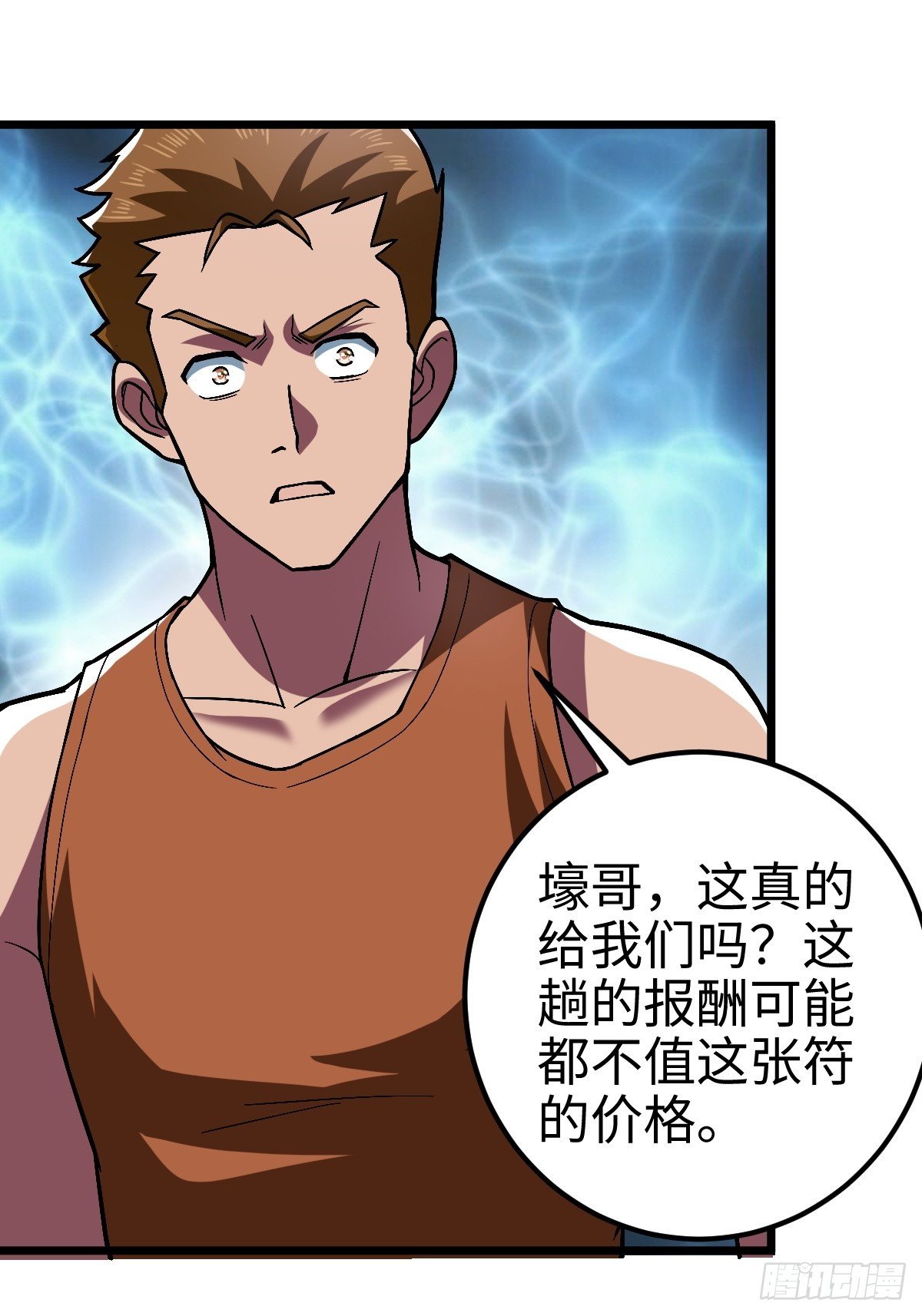 措手不及的怪异爆发